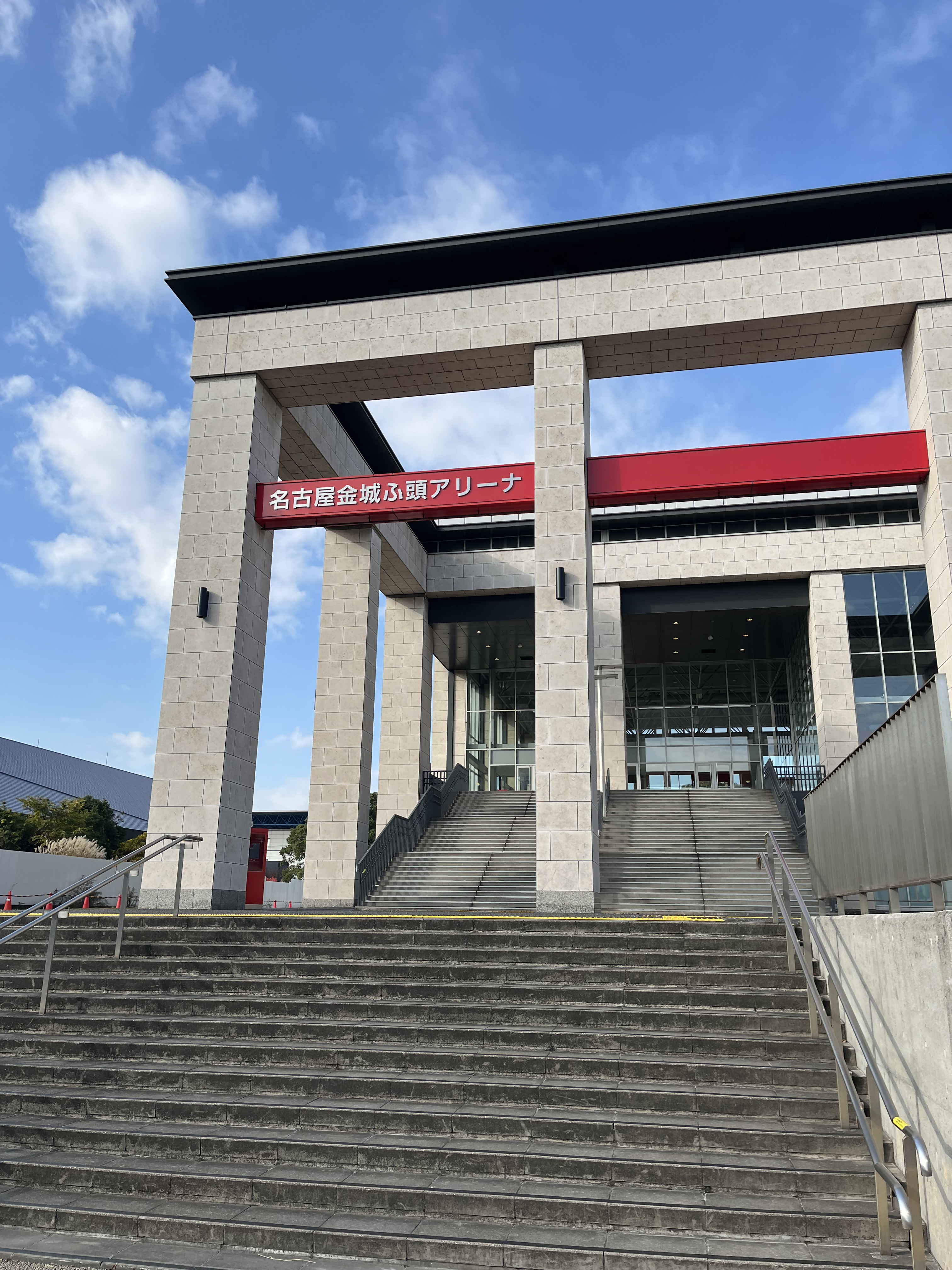 名古屋金城ふ頭アリーナ 名古屋金城ふ頭アリーナの外観の写真