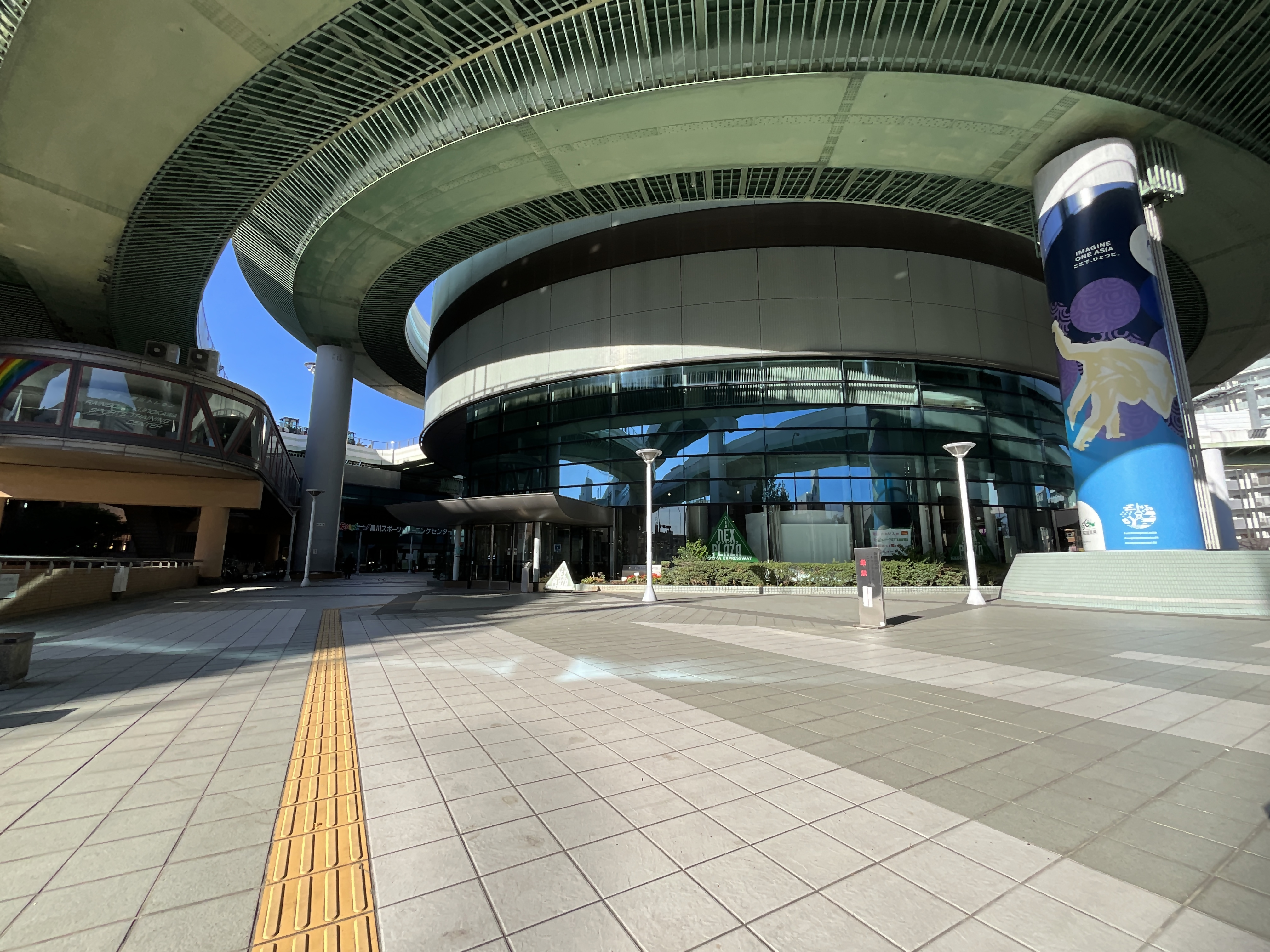 ネックス・プラザ(名古屋高速道路広報資料センター) ネックス・プラザ(名古屋高速道路広報資料センター)の外観の写真