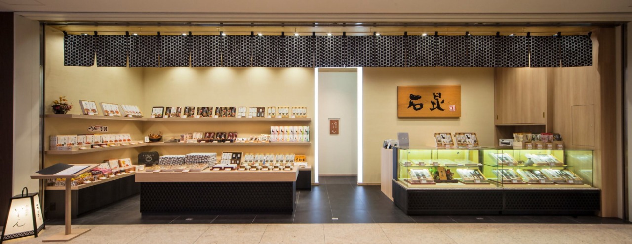 棊子麺茶寮いしこん／味の司 石昆 棊子麺茶寮いしこんの外観の写真