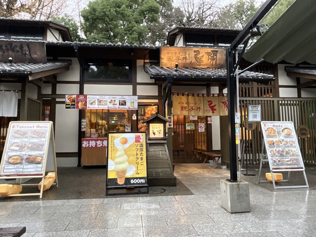 鳥開総本家名古屋城金シャチ横丁店 鳥開総本家名古屋城金シャチ横丁店の外観の写真