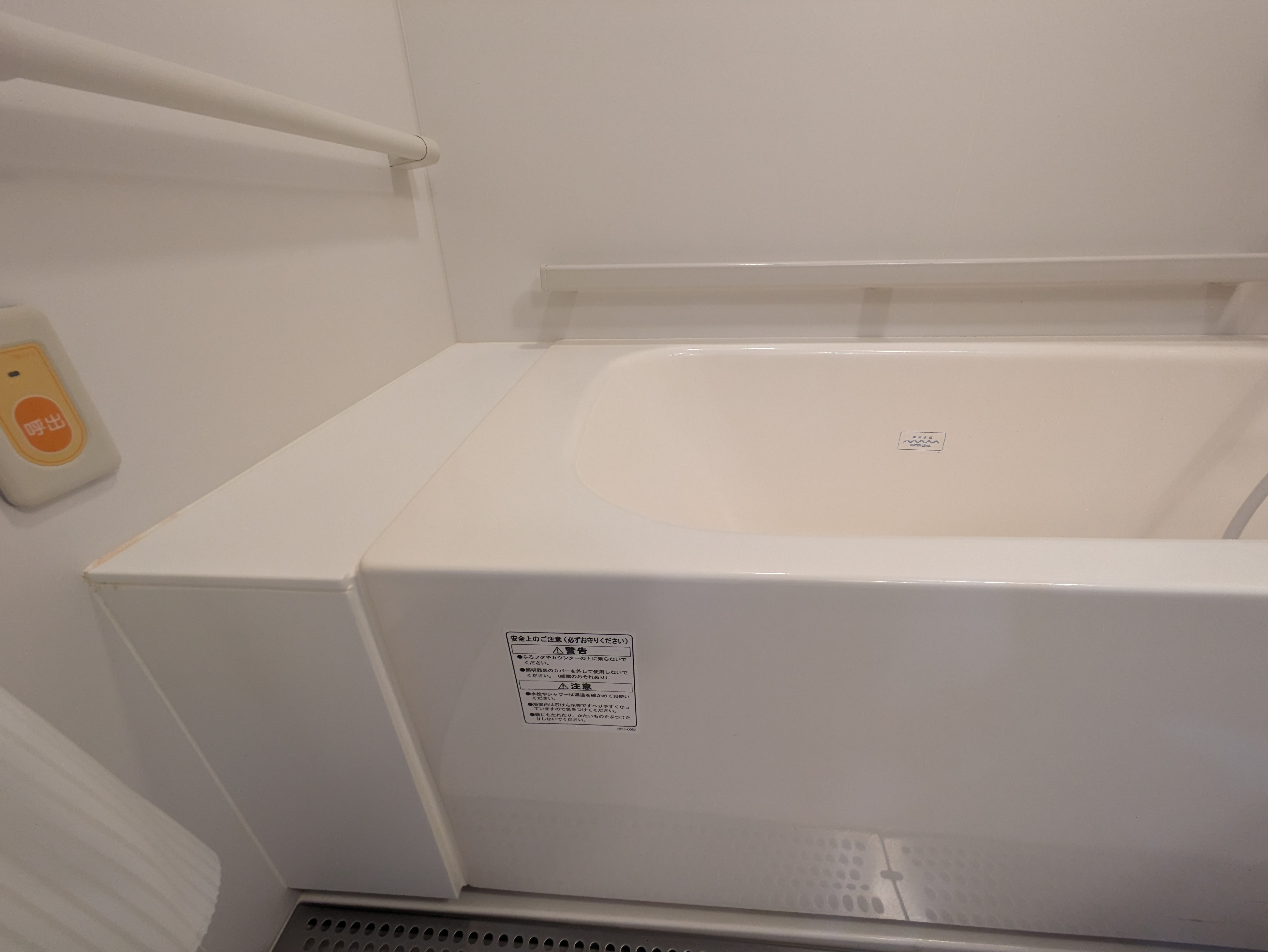 Photo of the handicap accessible room bathtub and transfer space