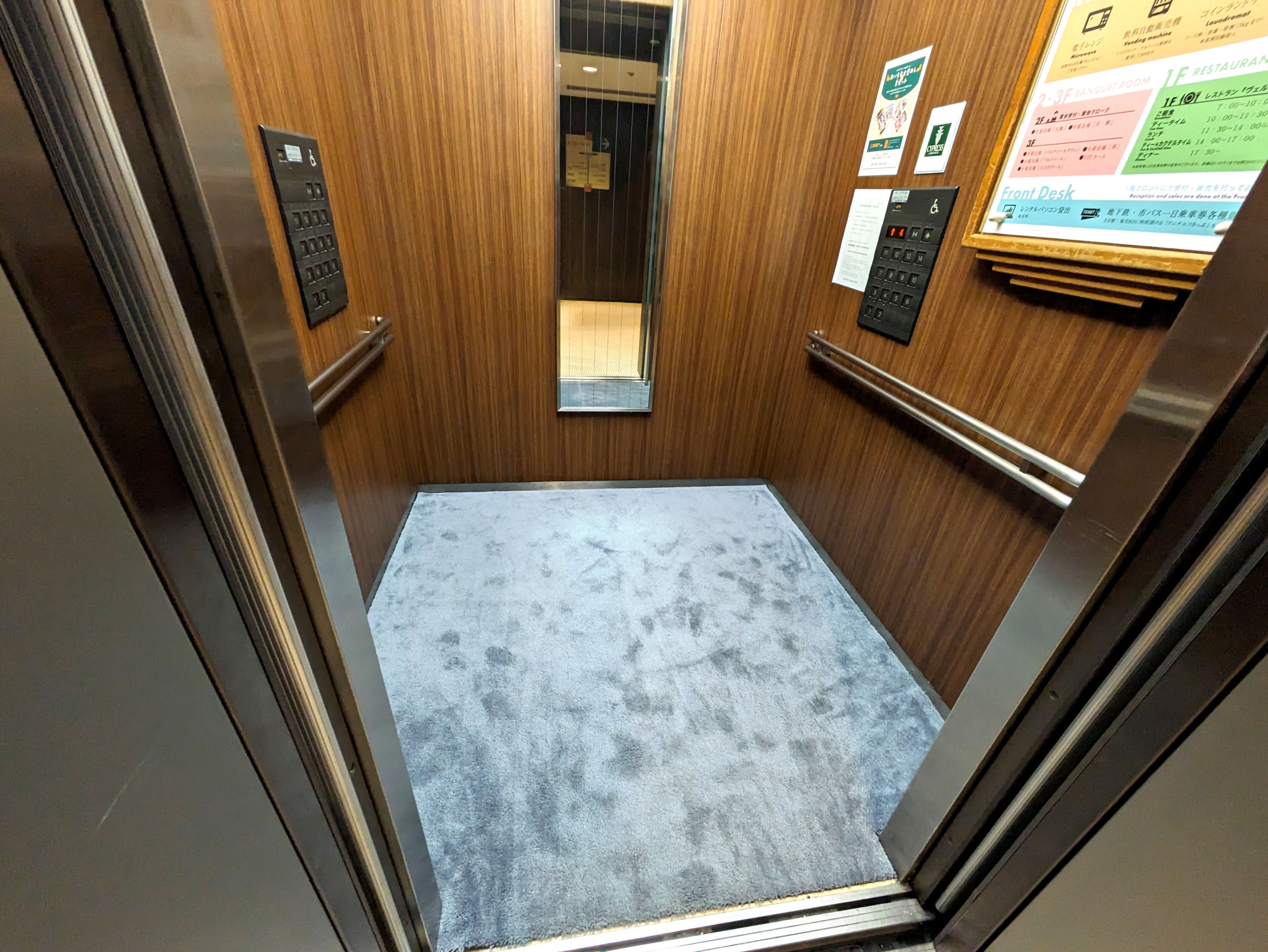 Photo of the elevator