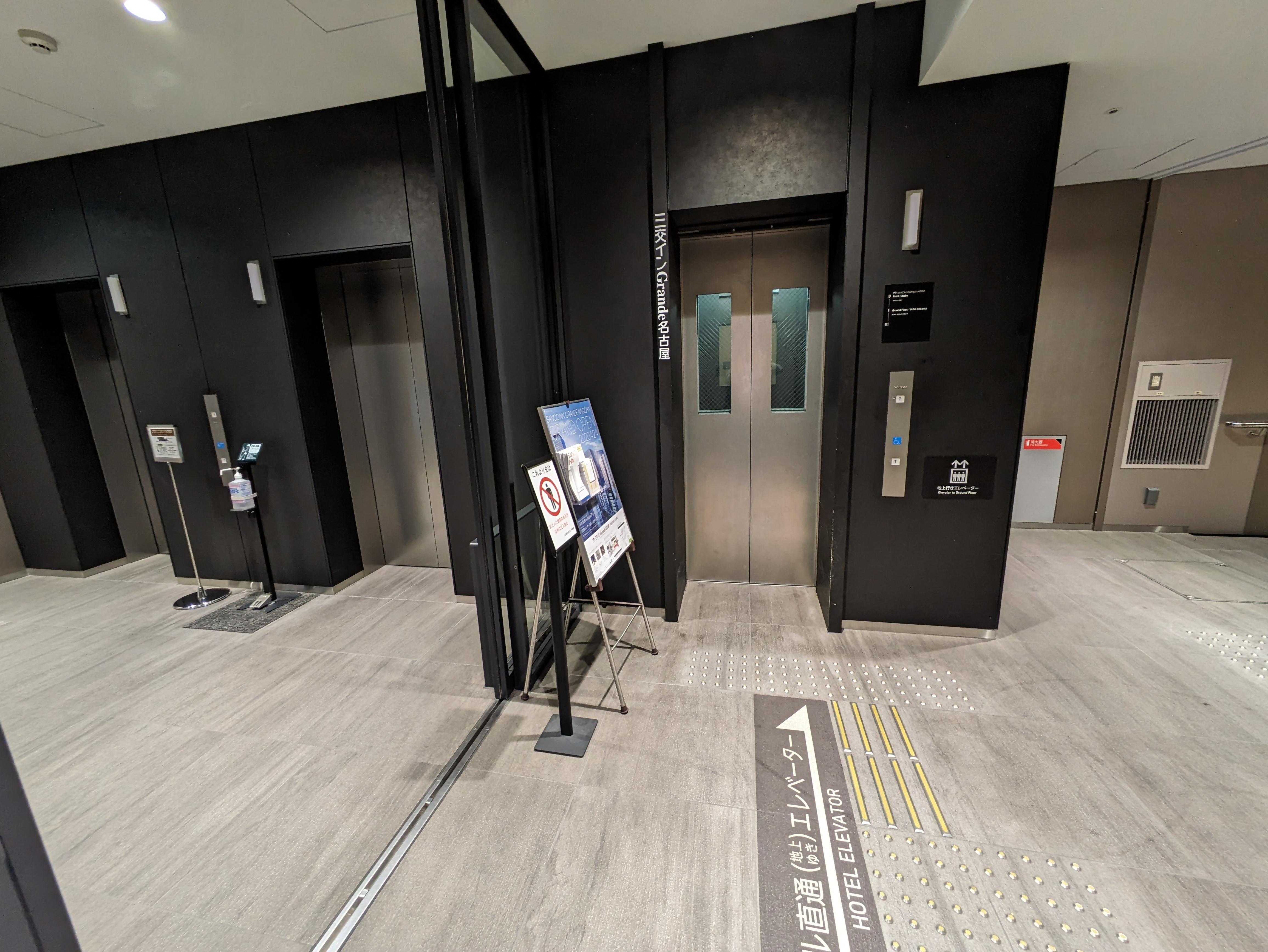 Photo of the elevator to the lobby floor