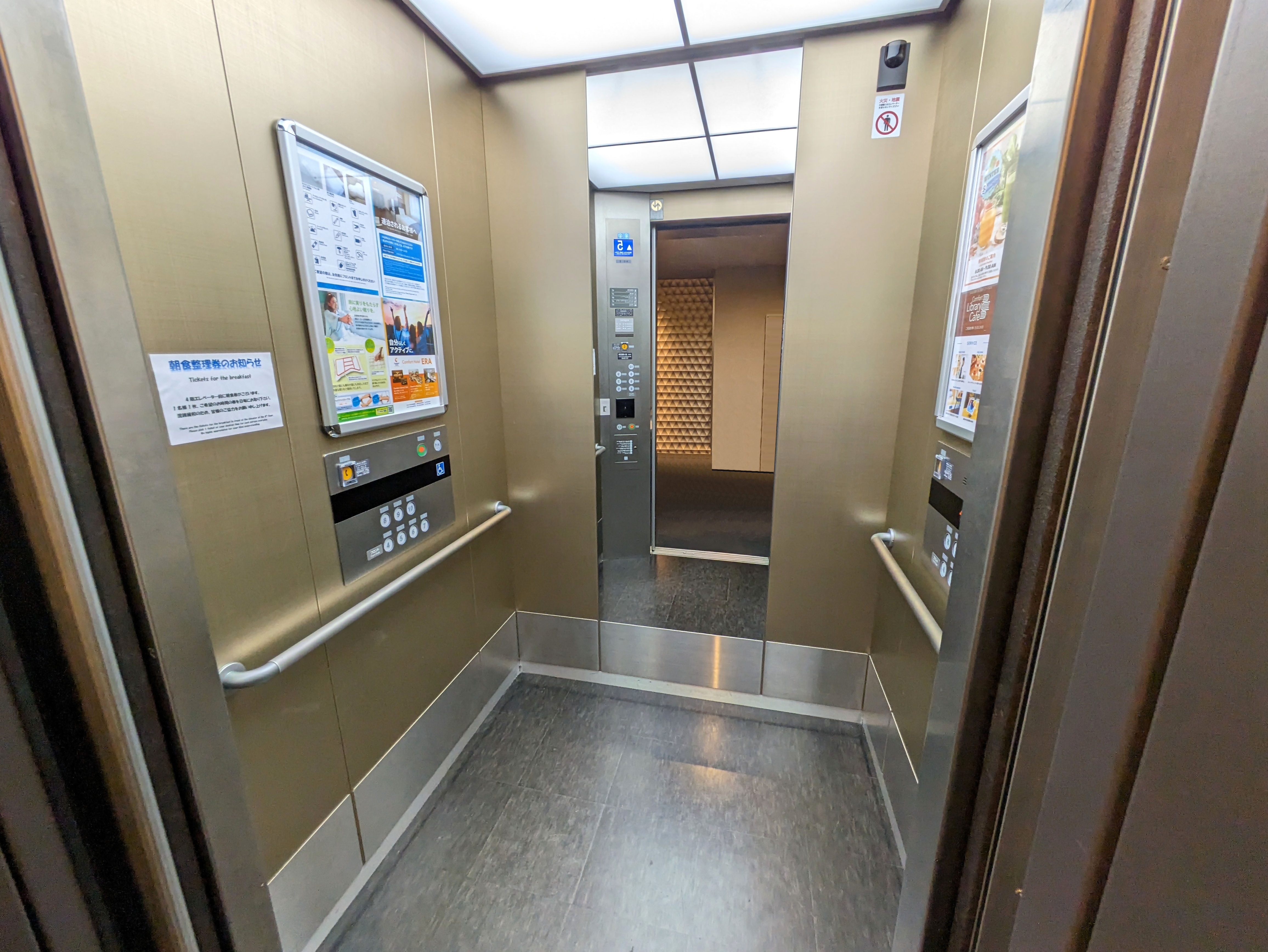 Photo of the elevator between the front desk on the 4th floor and the guest room floors