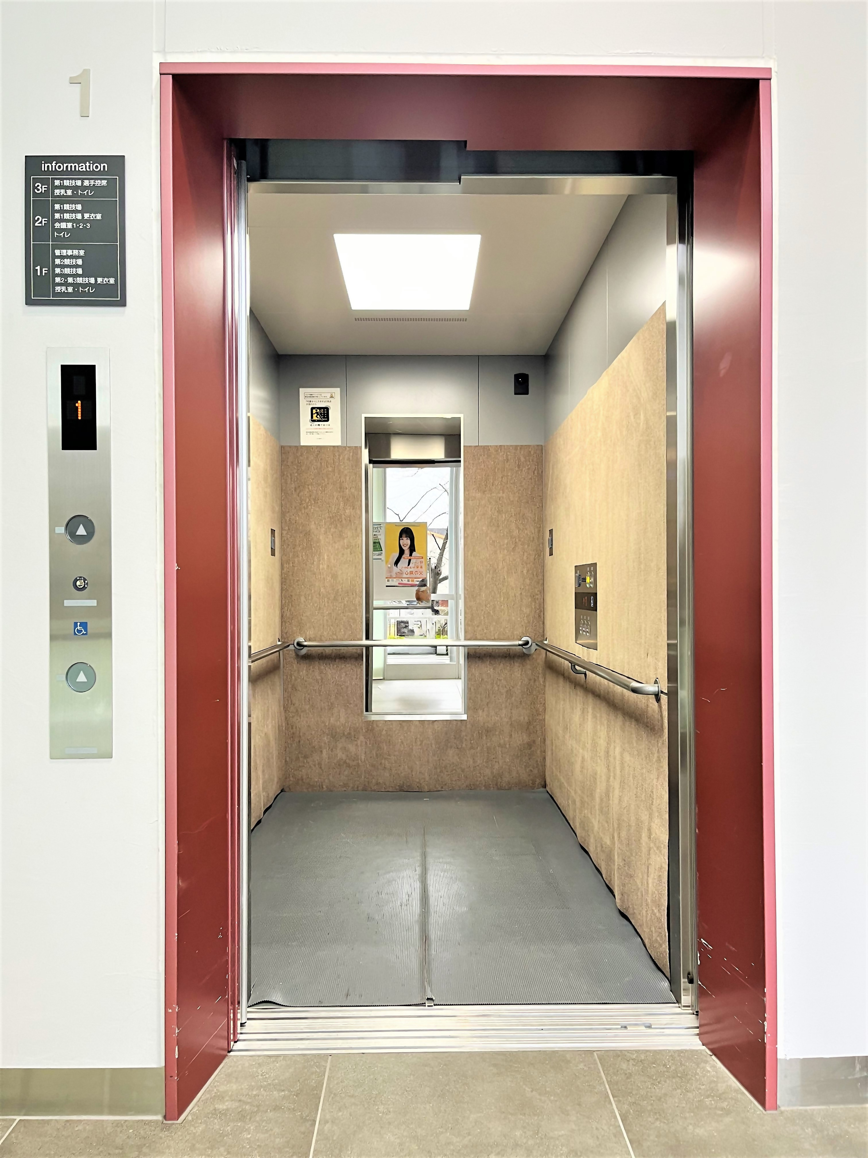 Photo of Elevator Interior