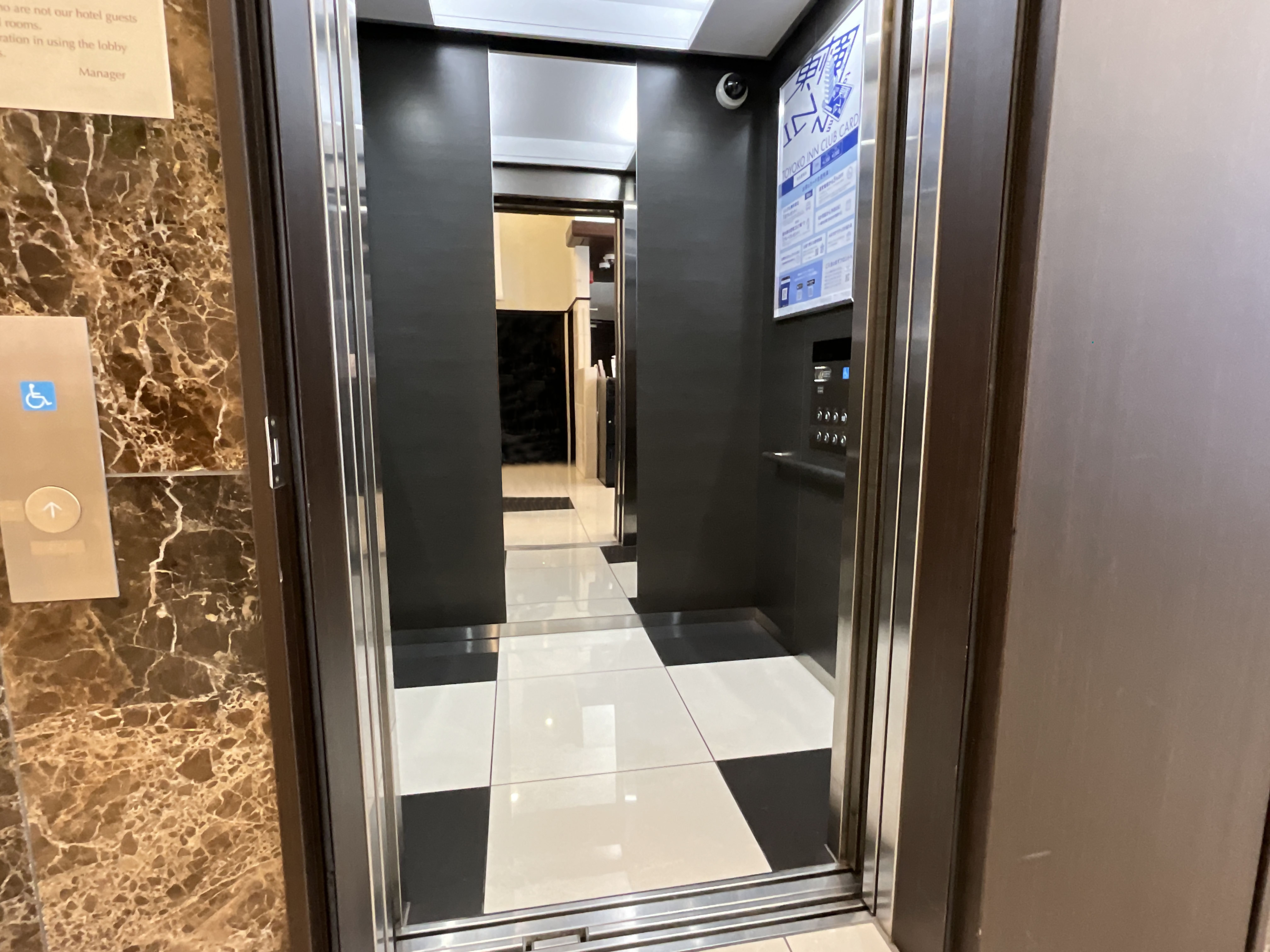 Photo of the elevator