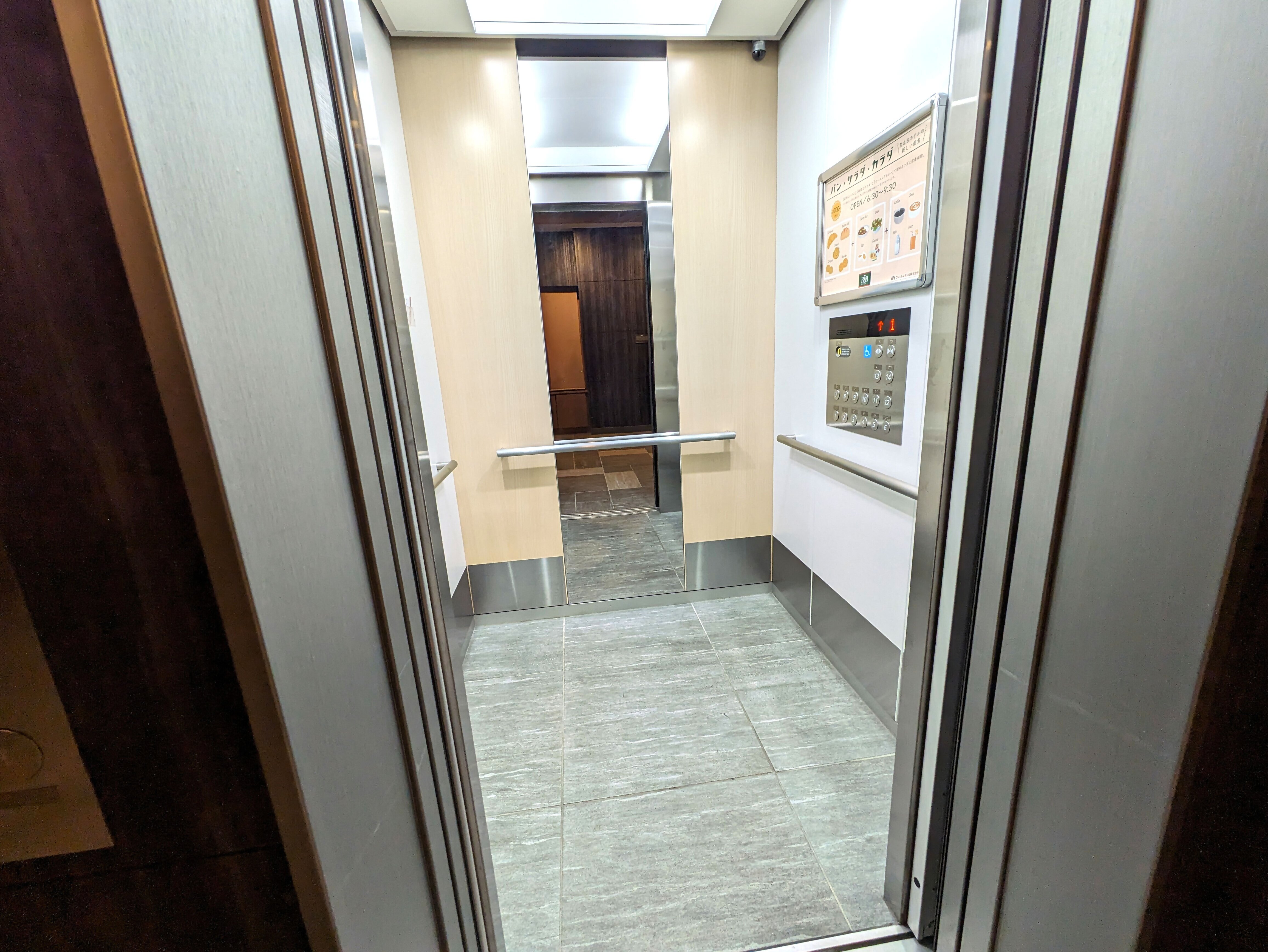 Photo of the elevator