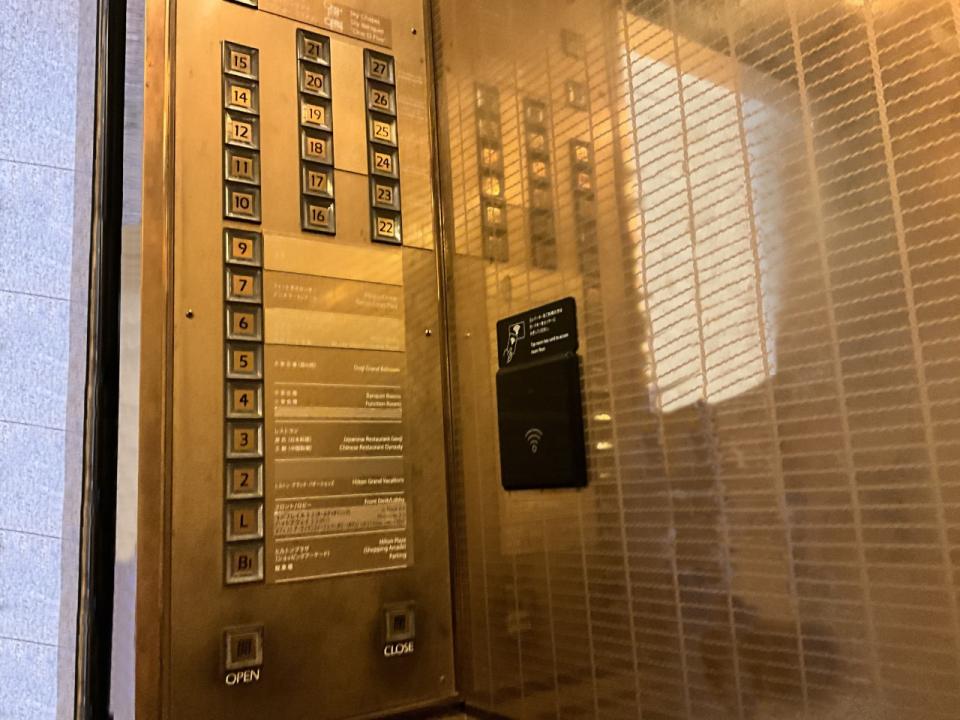 Photo of the elevator control panel