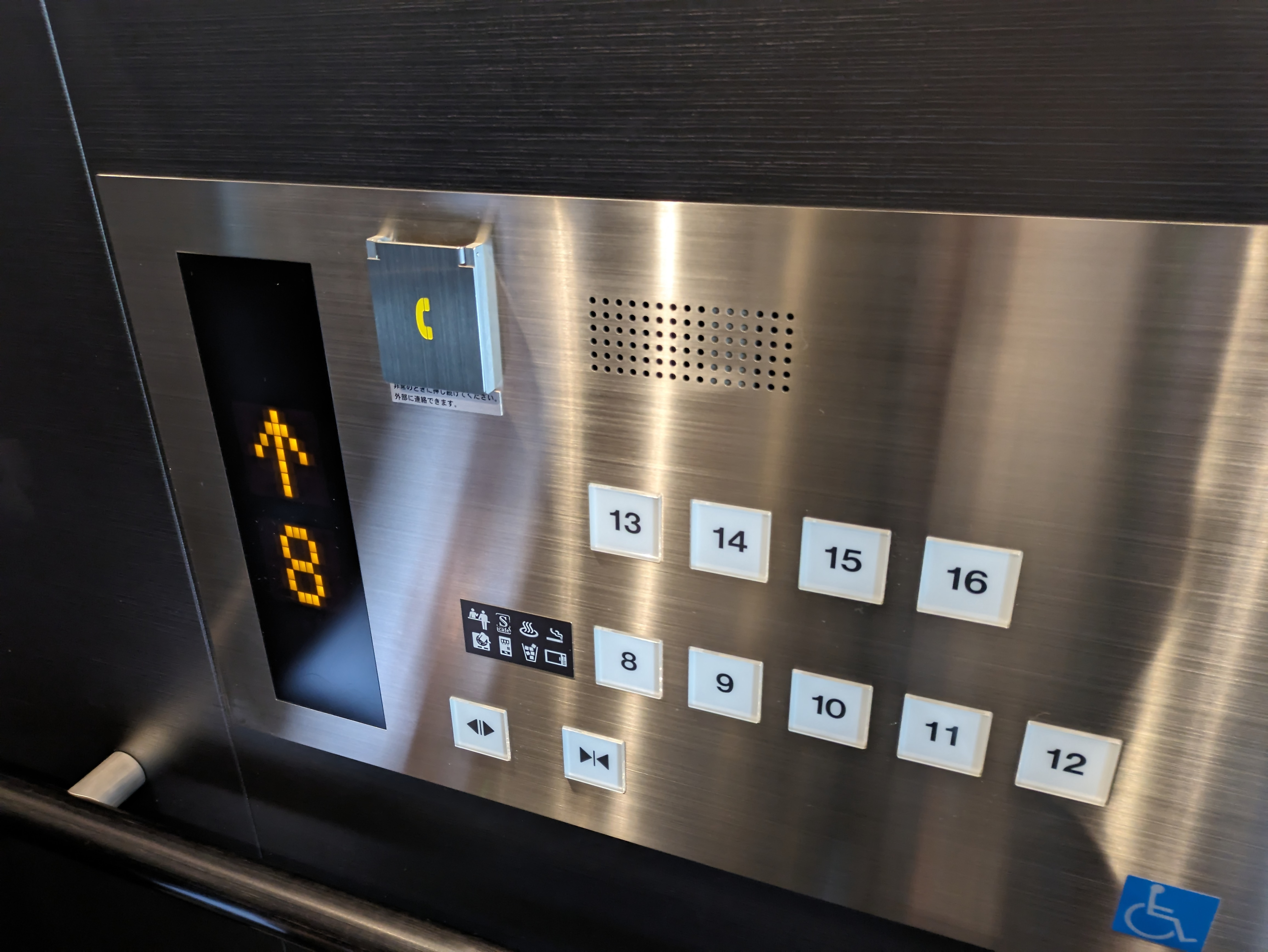 Photo of a wheelchair accessible elevator control panel