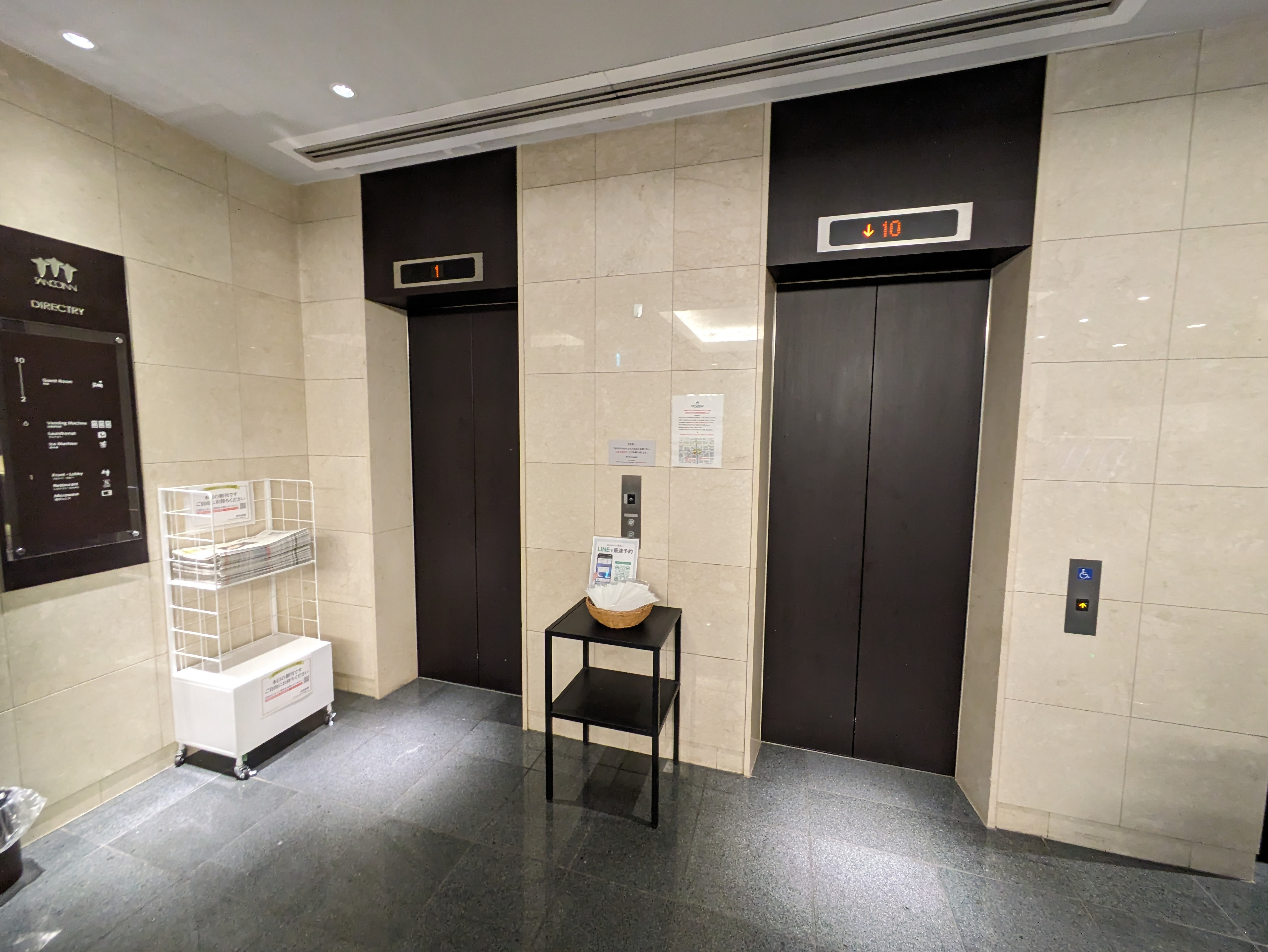 Photo of the elevator 