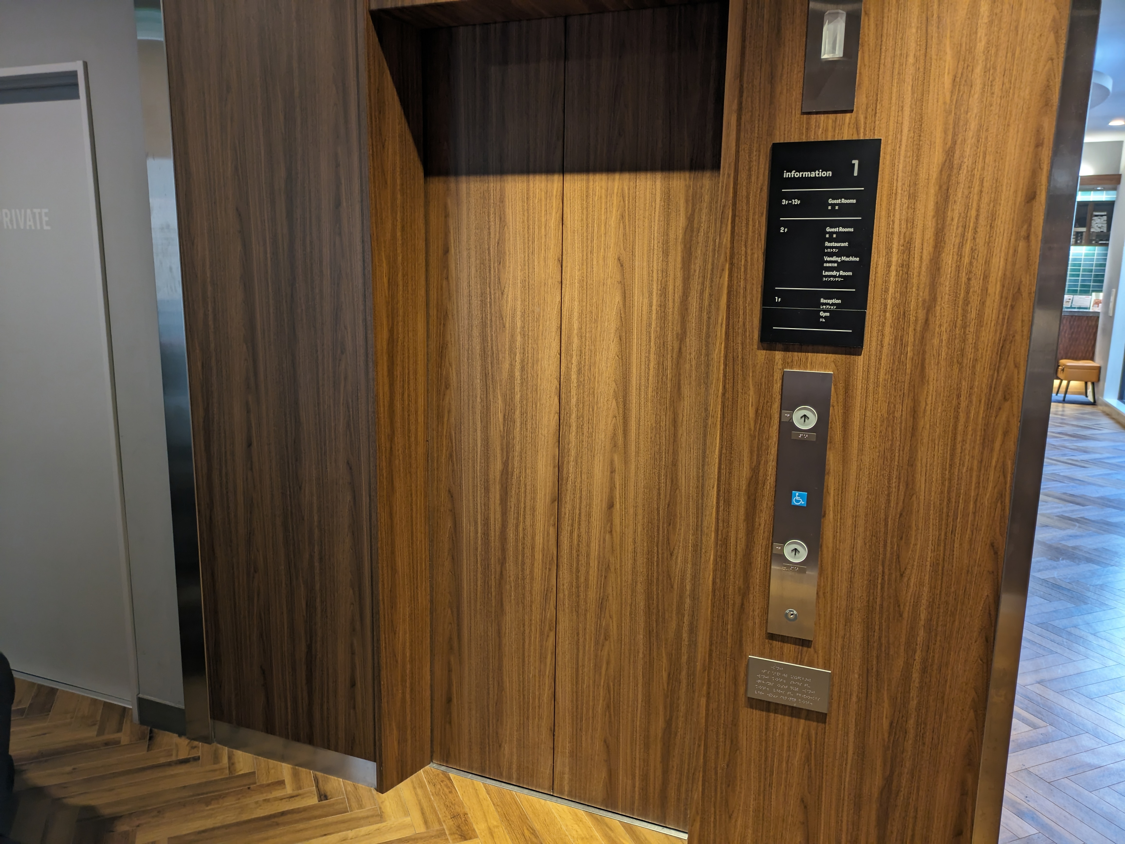 Photo of the wheelchair accessible elevator