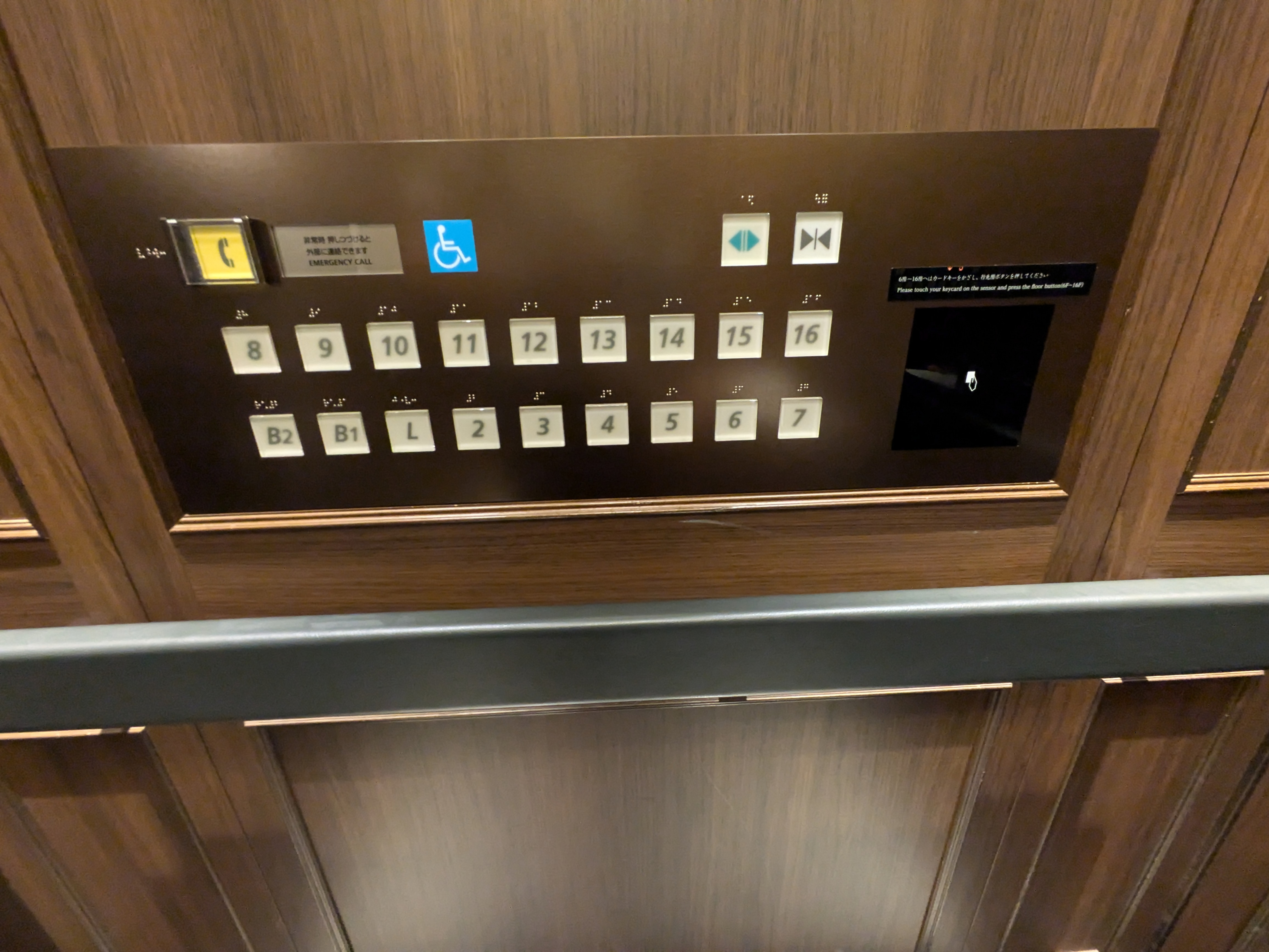 Photo of the elevator&#039;s control panel