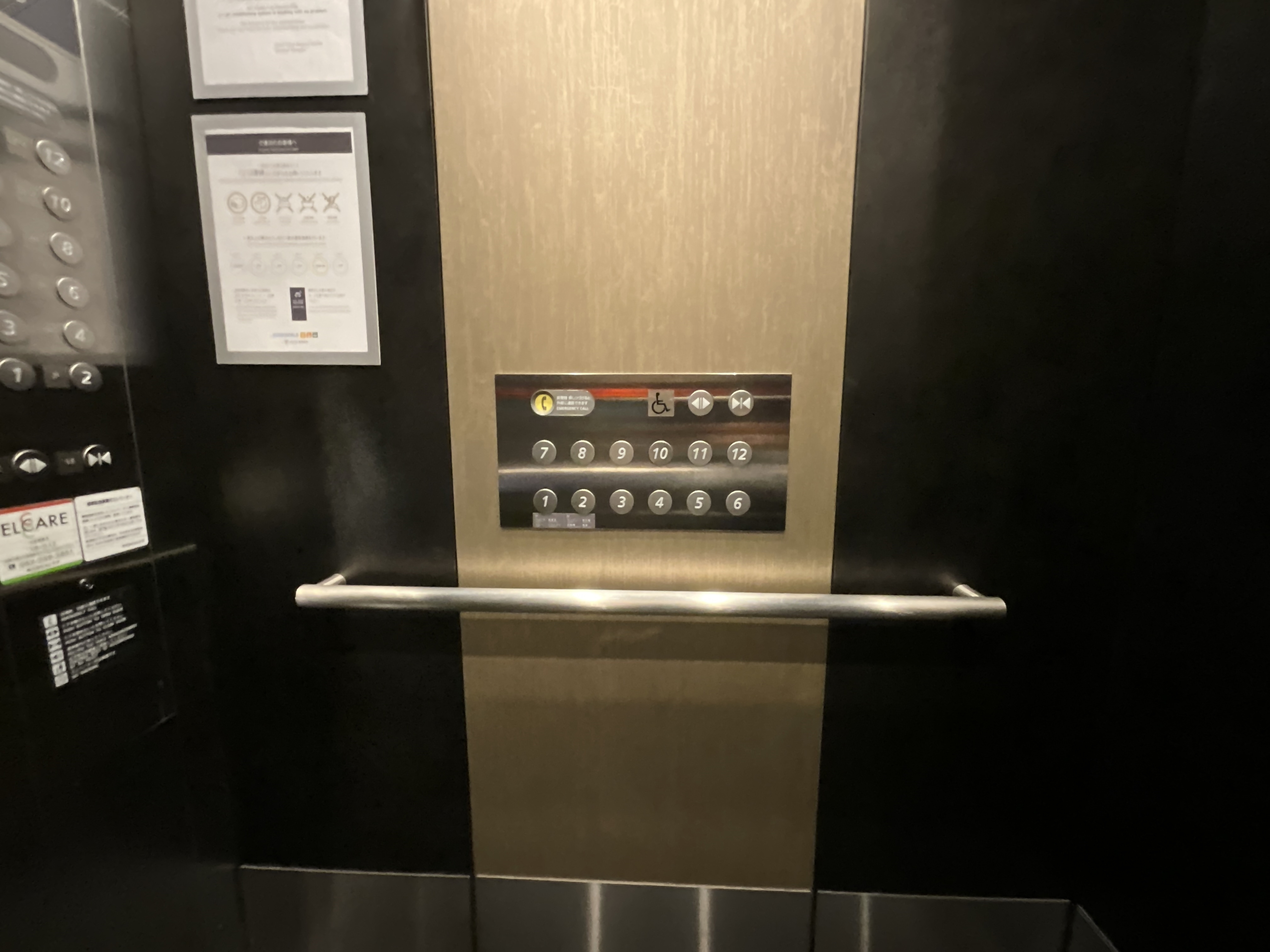 Photo of the elevator control panel