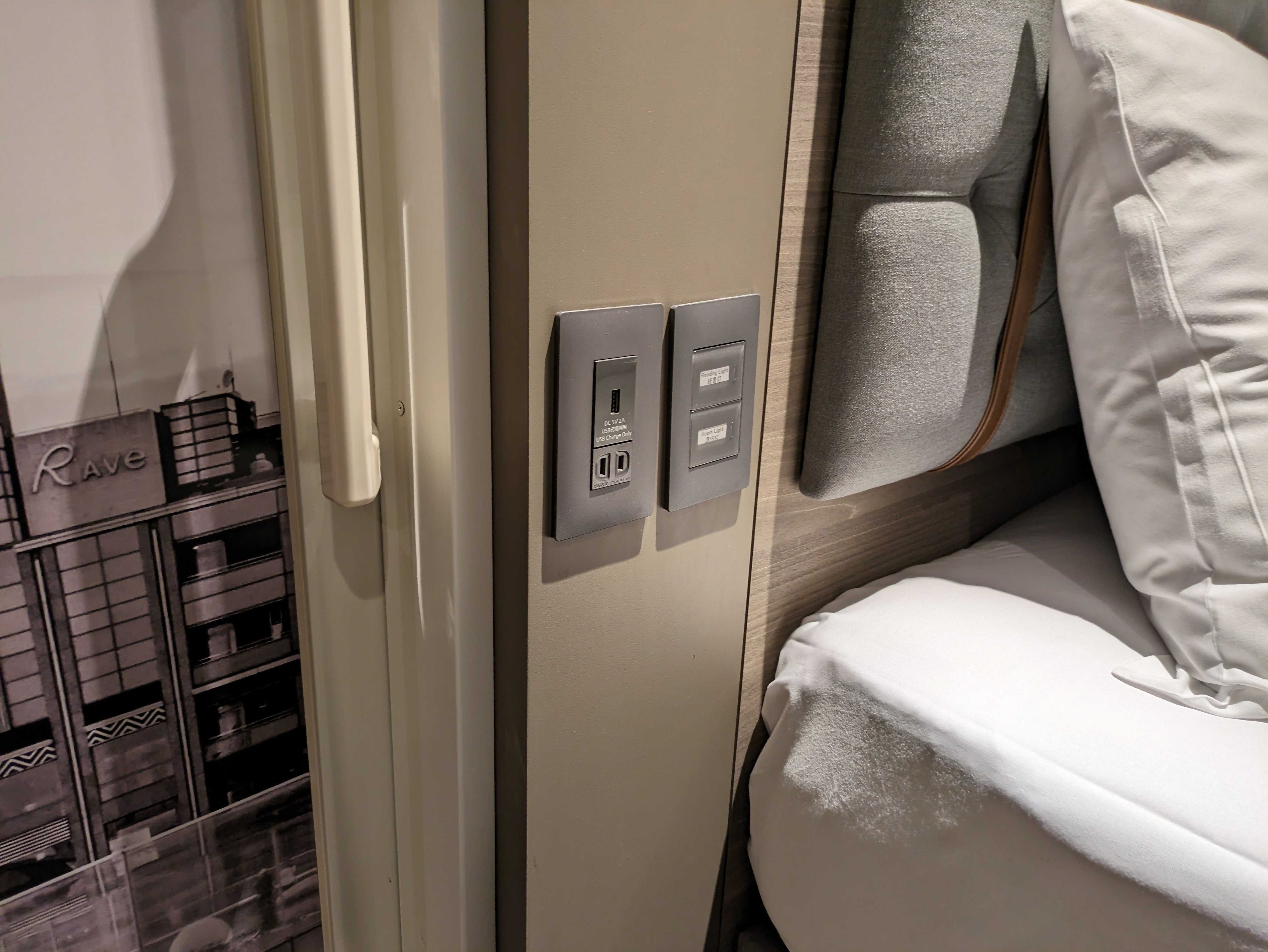 Photo of the bedside electrical outlet and switch in the accessible room