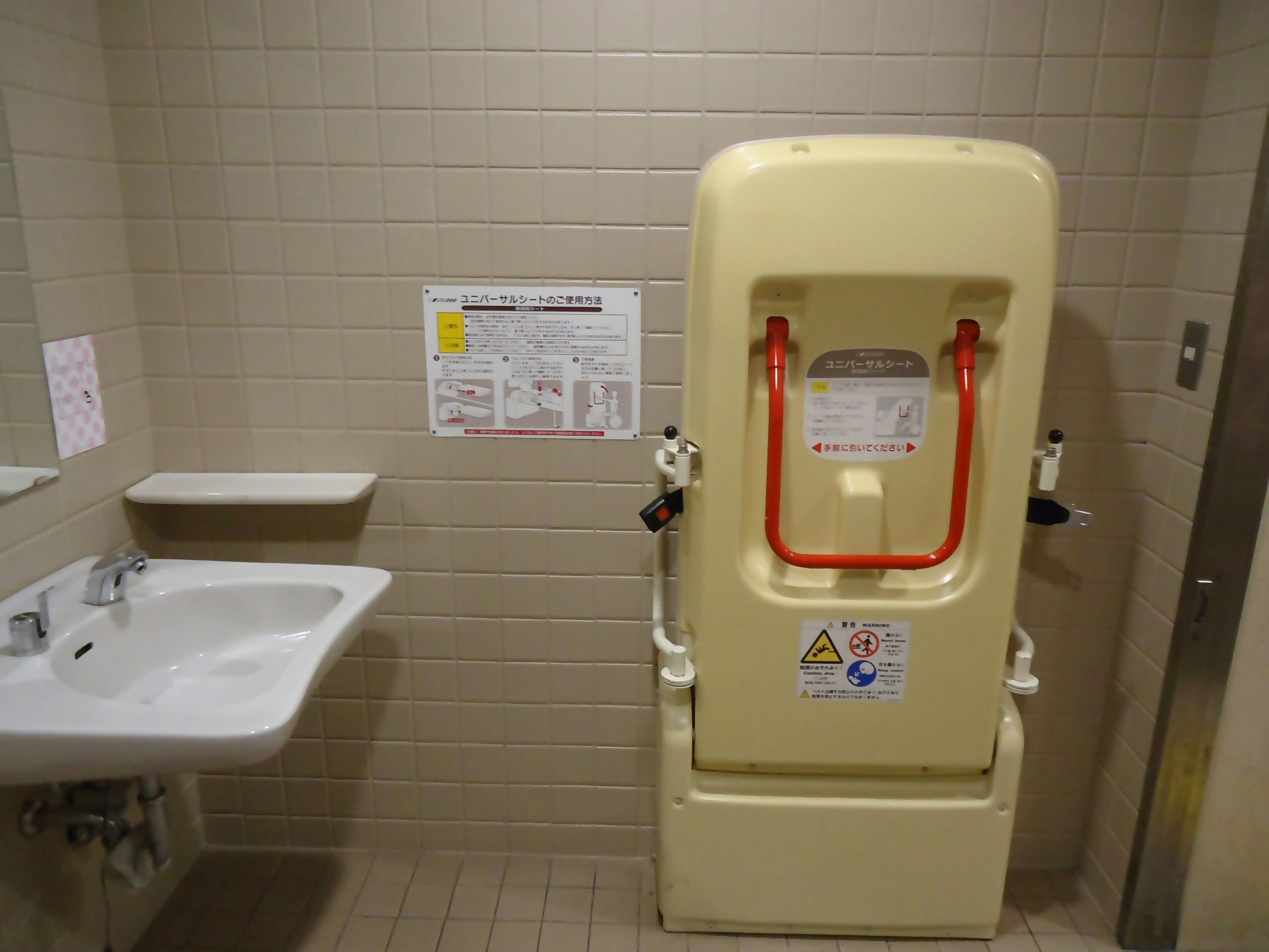Photo of the accessible seat