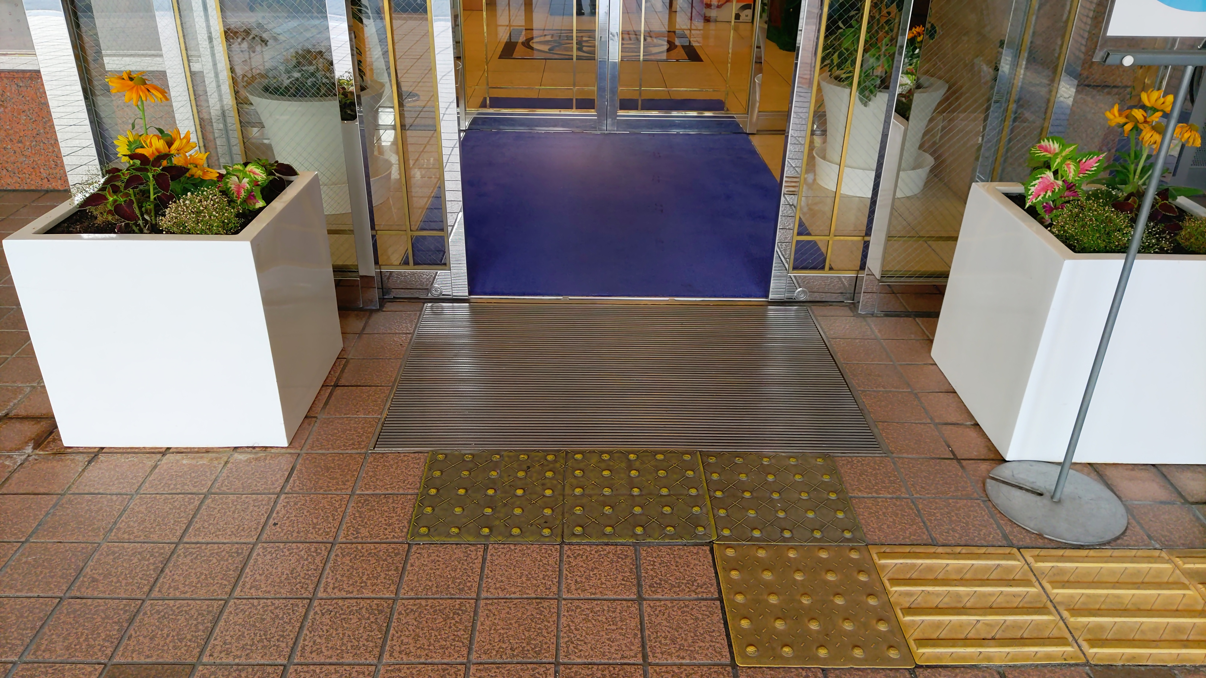 Photo of the entrance