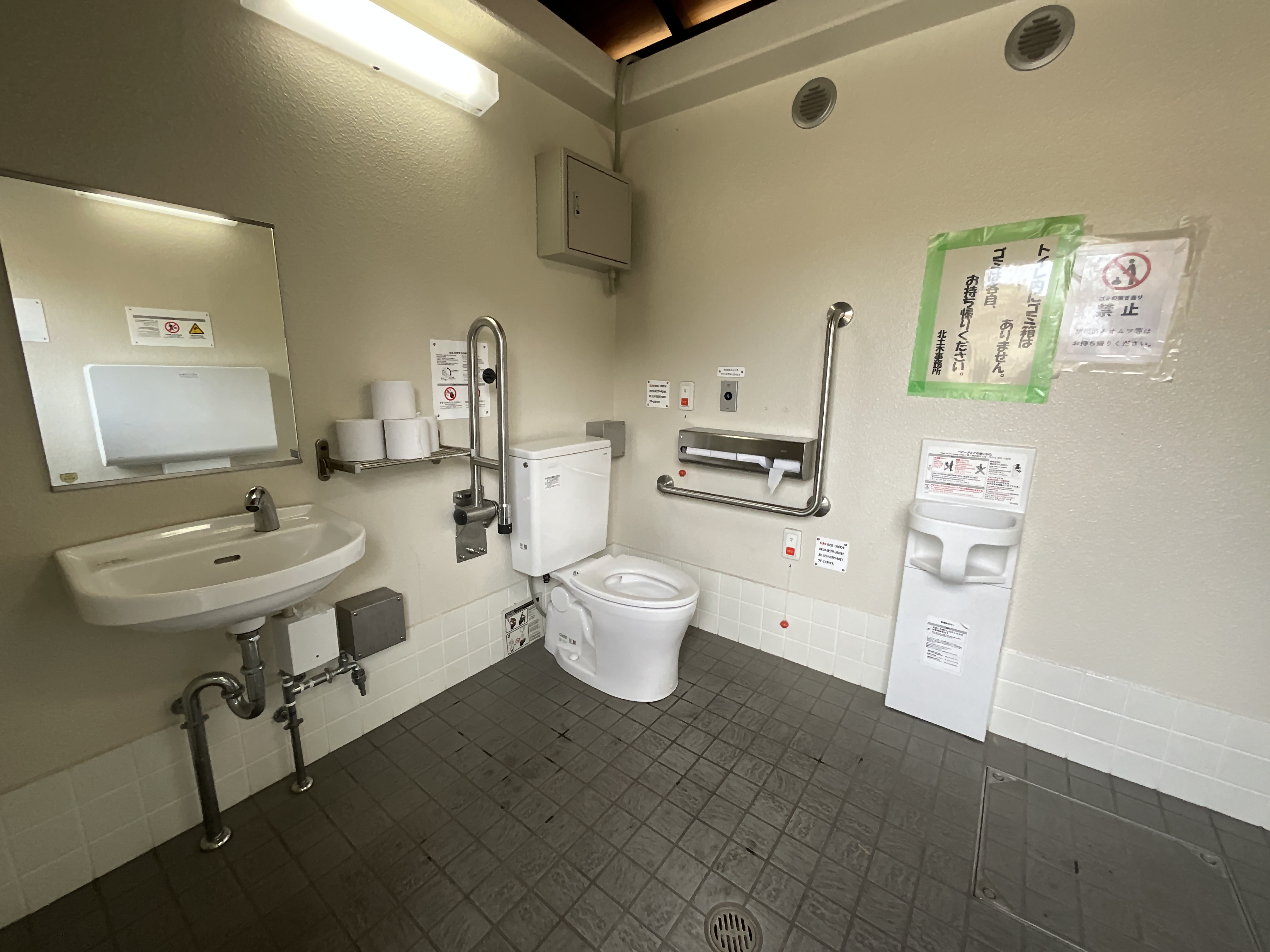 Photo of the accessible toilet in the Nagoya city parking area