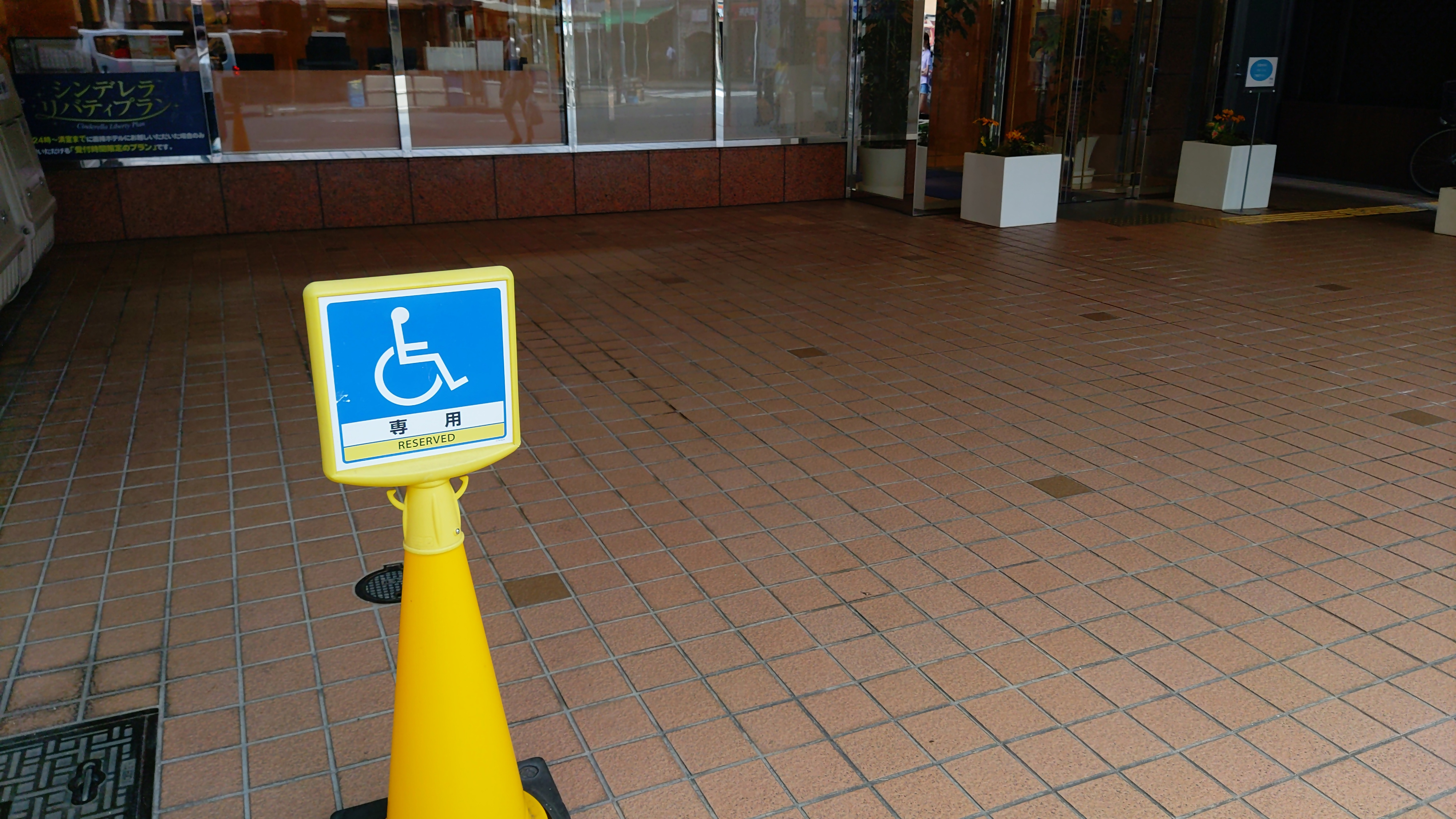 Photo of the wheelchair accessible parking space