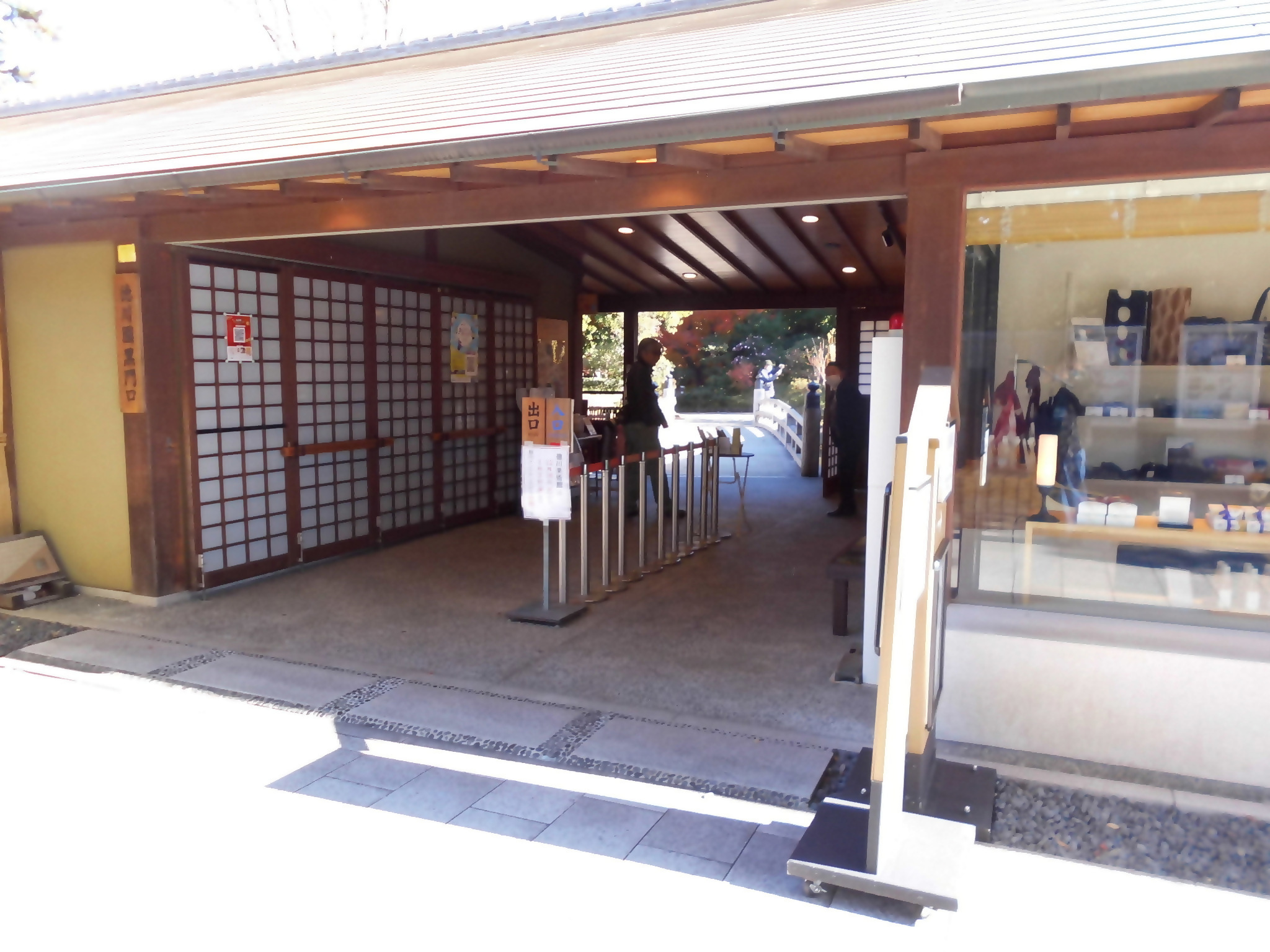 Photo of the Kuromon gate entrance