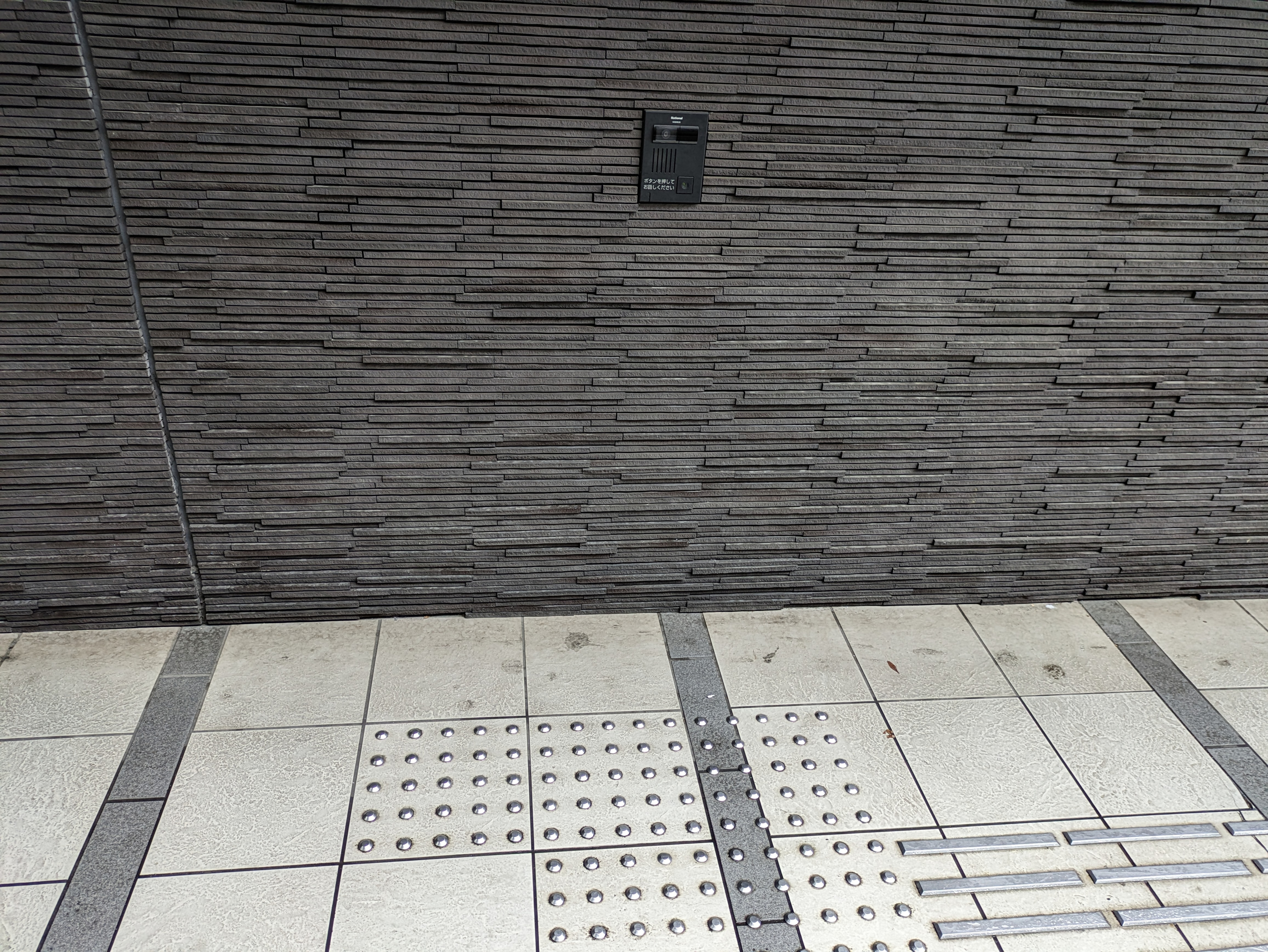 Photo of the intercom in front of the entrance