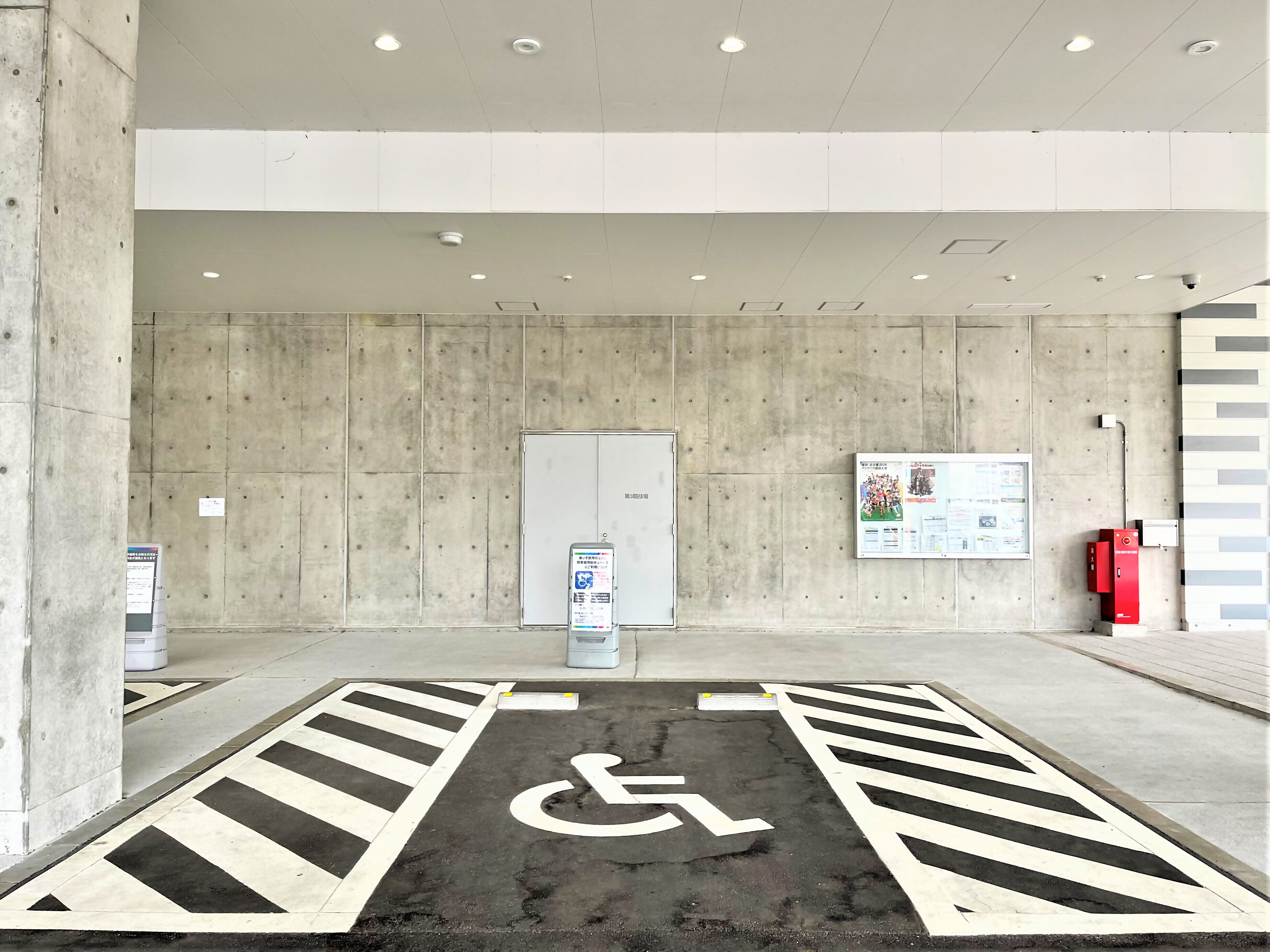 Photo of Accessible Parking Space
