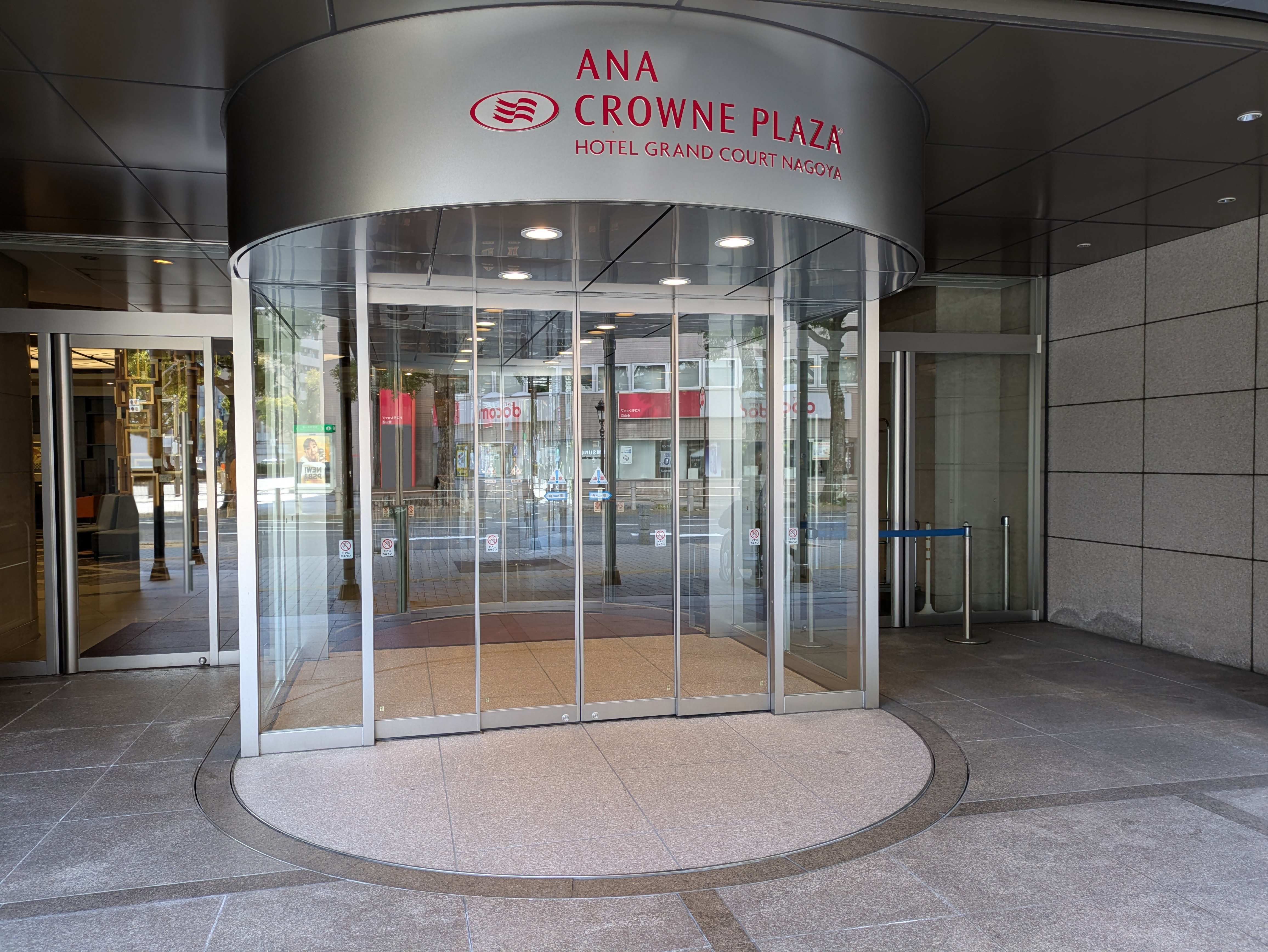 Photo of the entrance approach