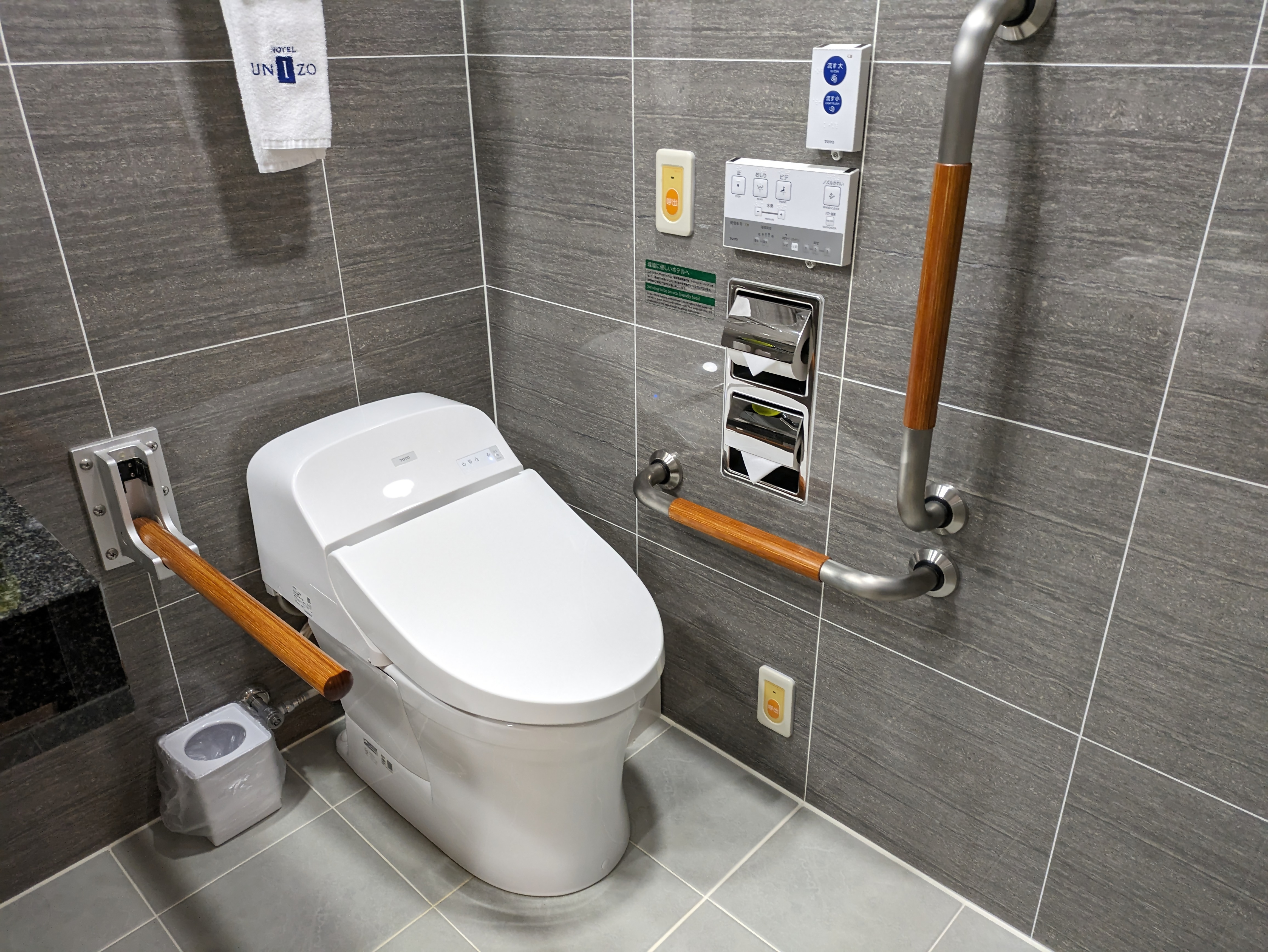 Photo of the handicap accessible toilet