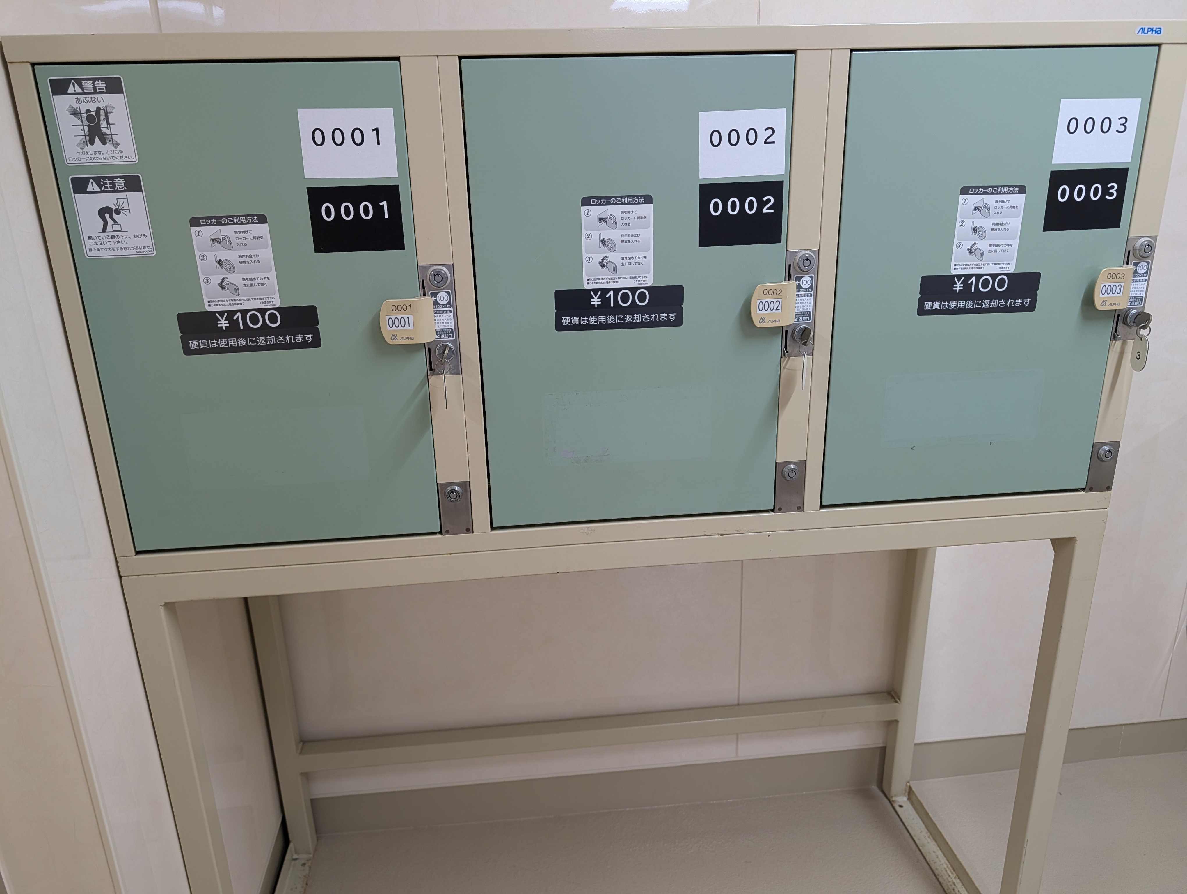 バリアフリー更衣室ロッカーの写真