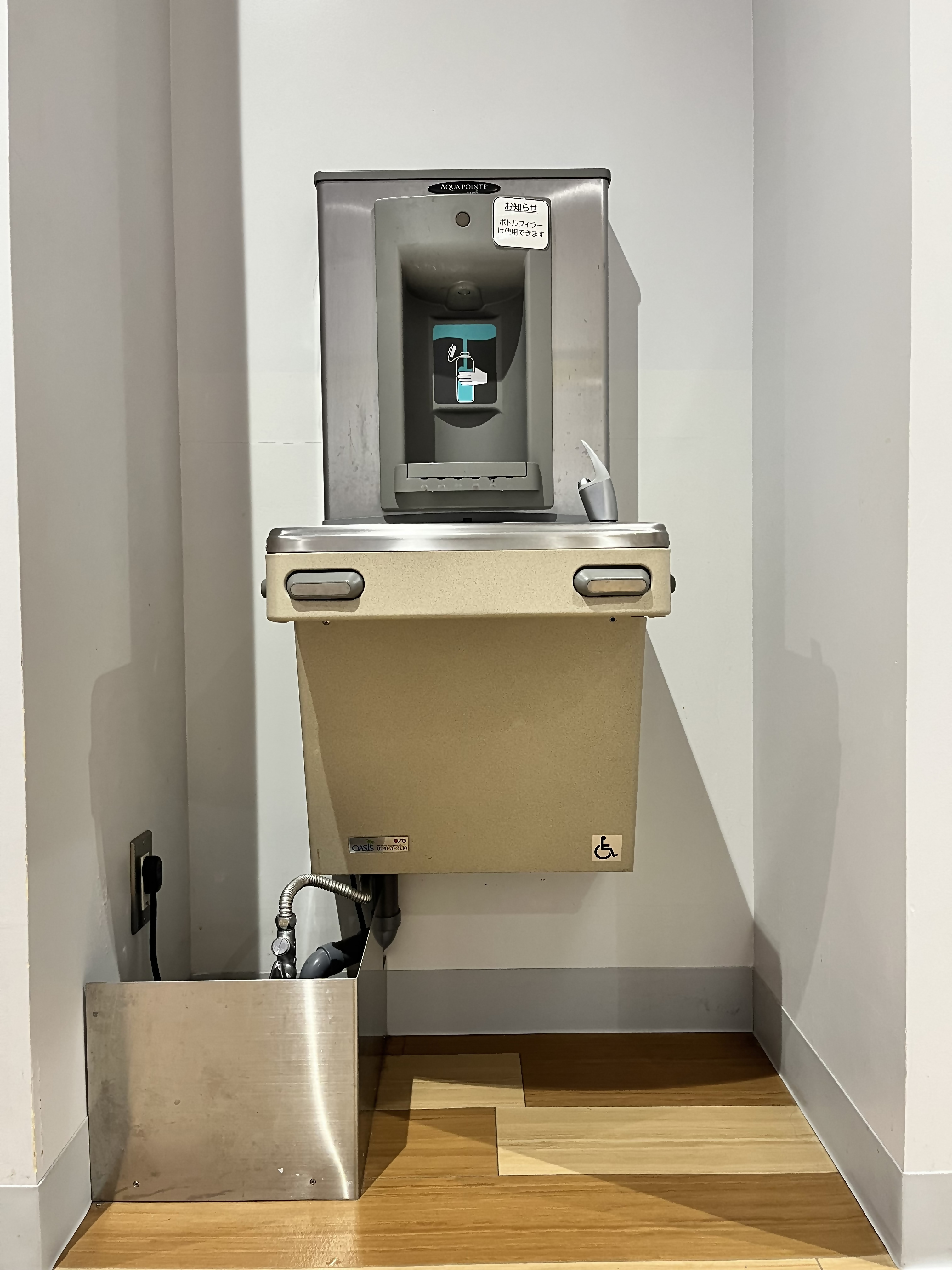 ボトルフィラーと水飲み器の写真