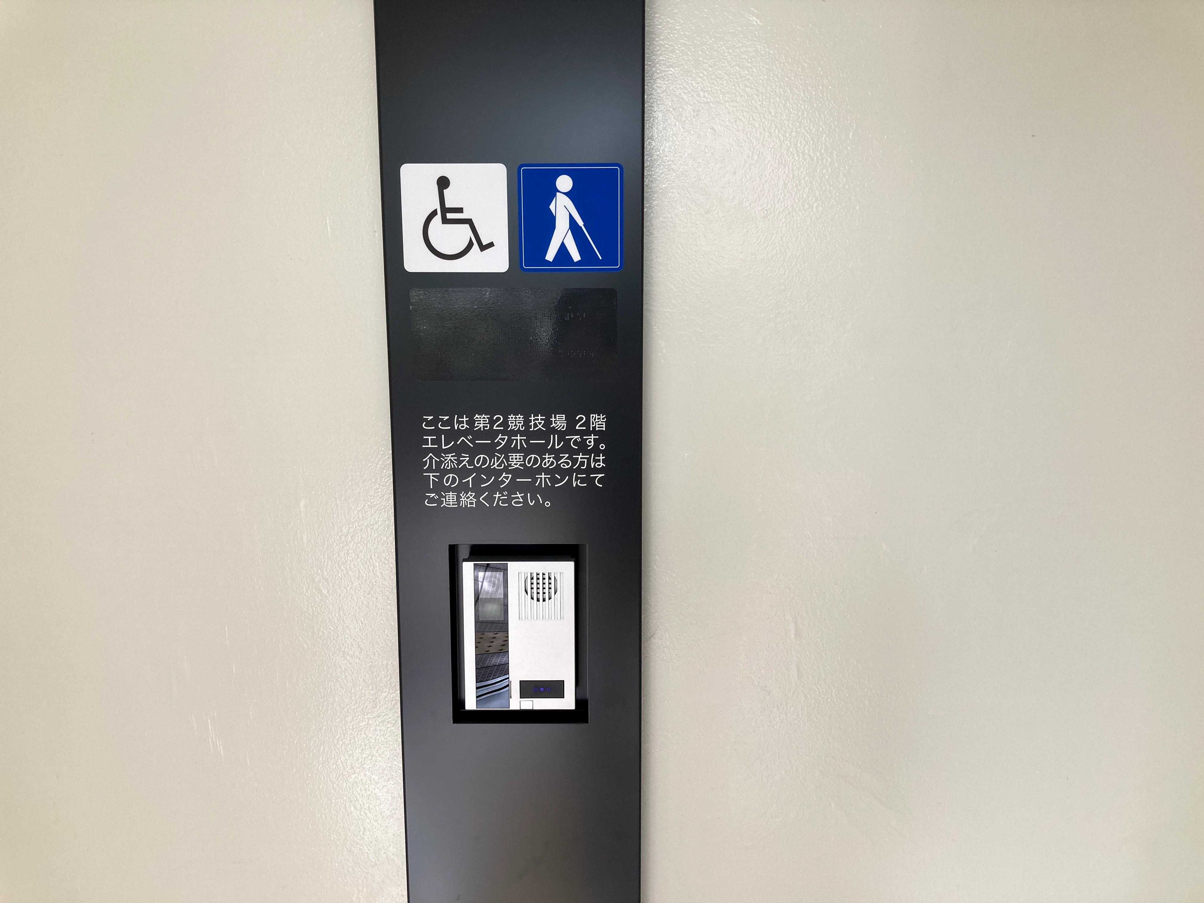 インターフォンの写真