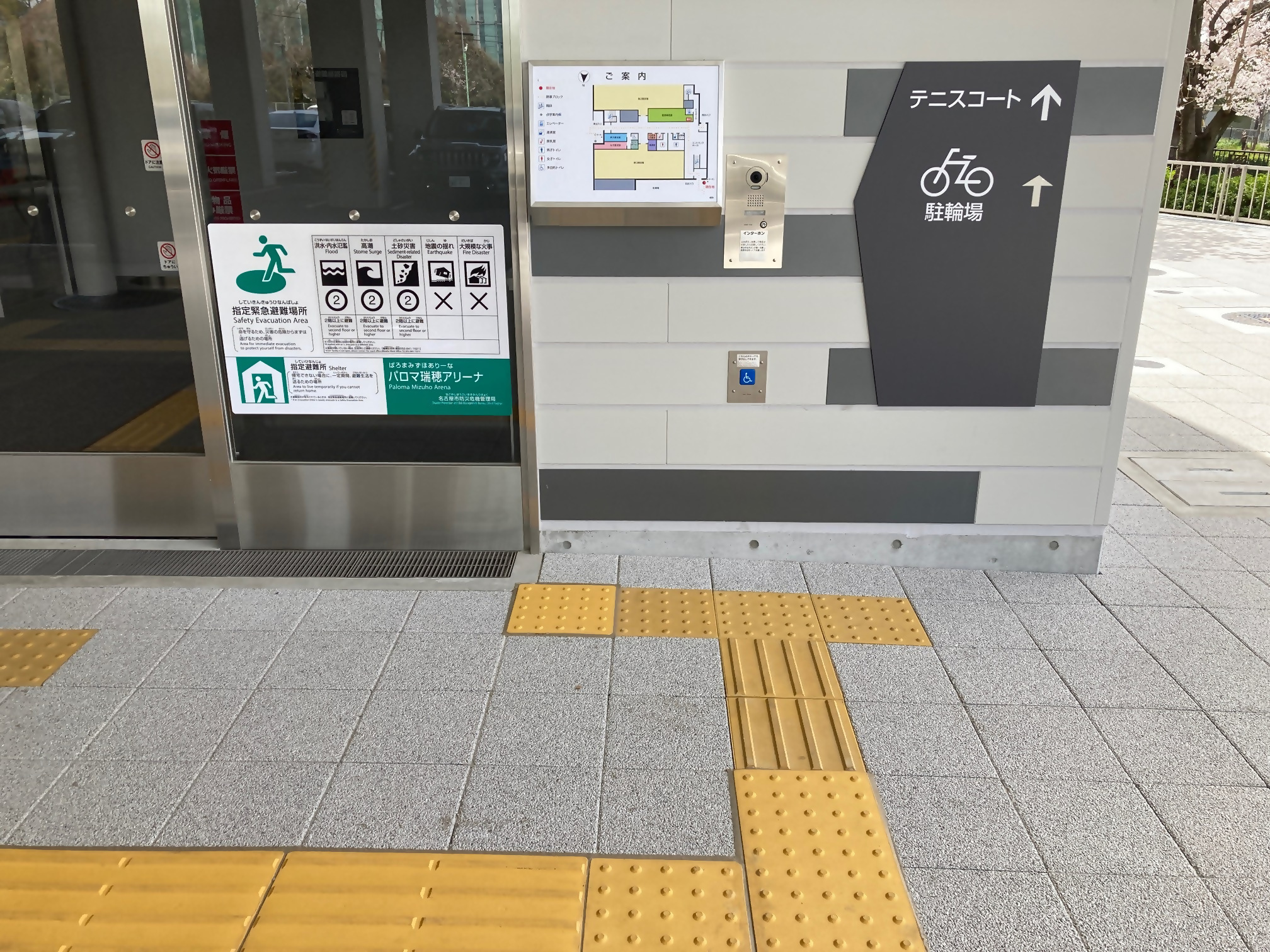 玄関前の触知案内図とインターホンの写真