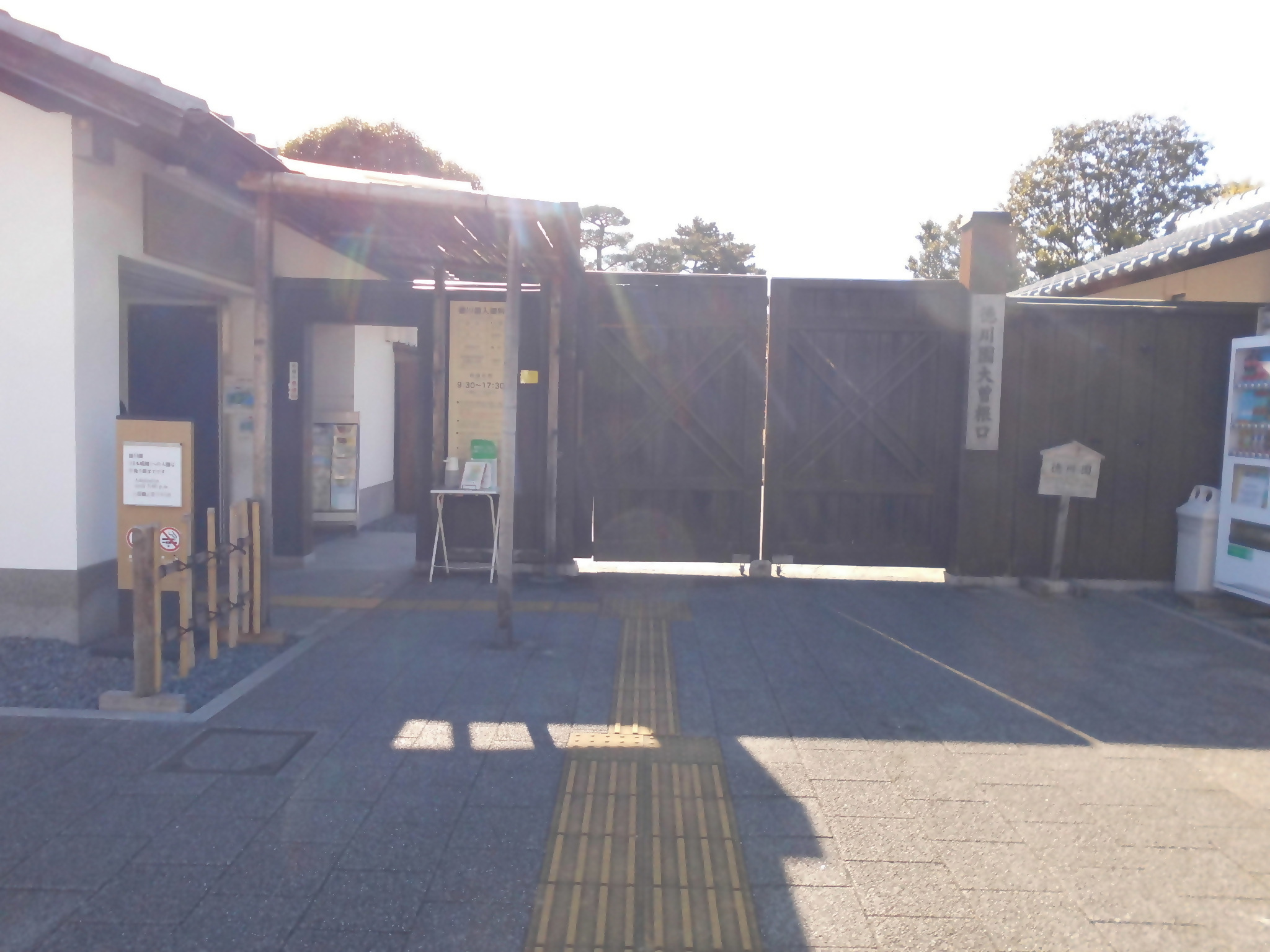 大曽根入口の写真