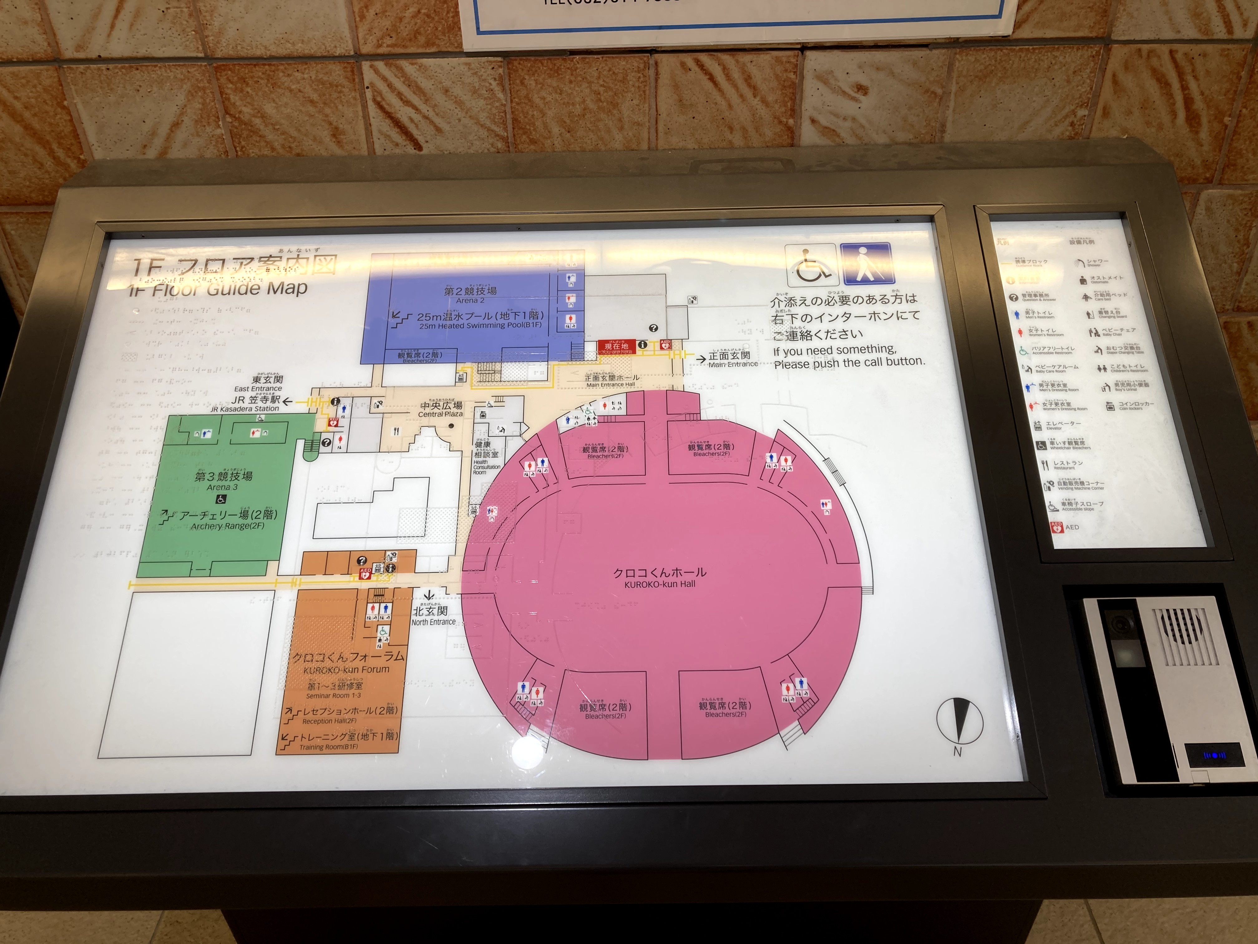 触知案内板とインターフォンの写真