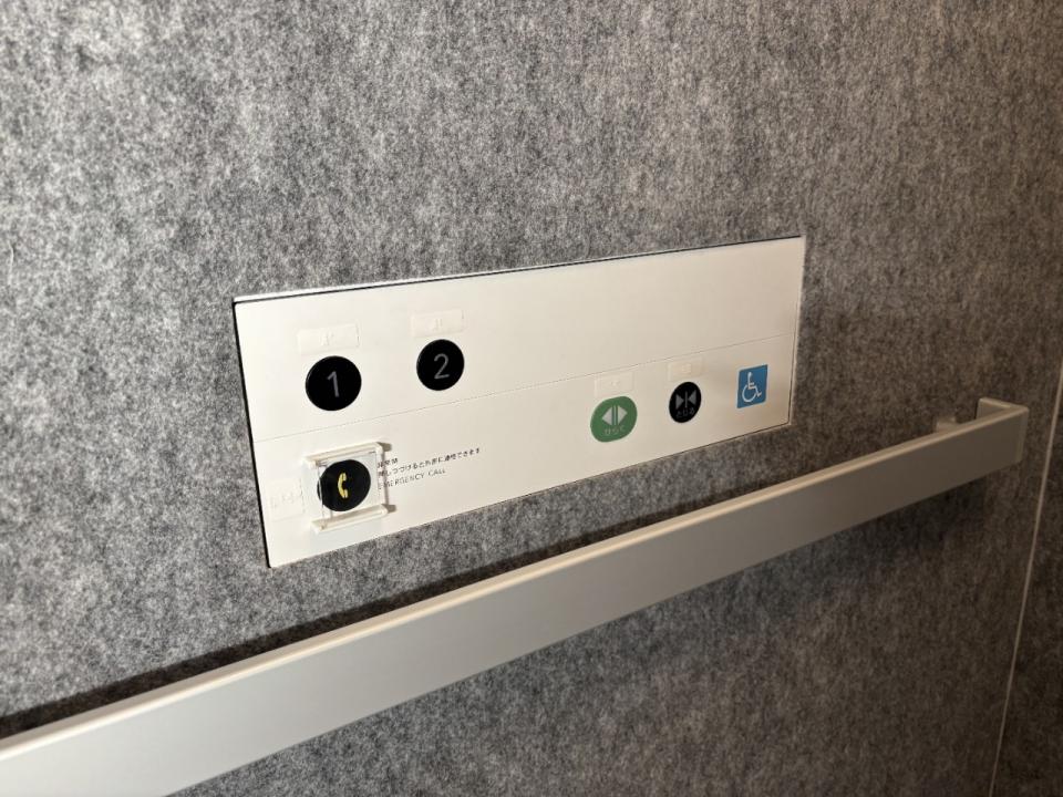 Tsuruma Garden 1區 電梯內操作面板(照片)