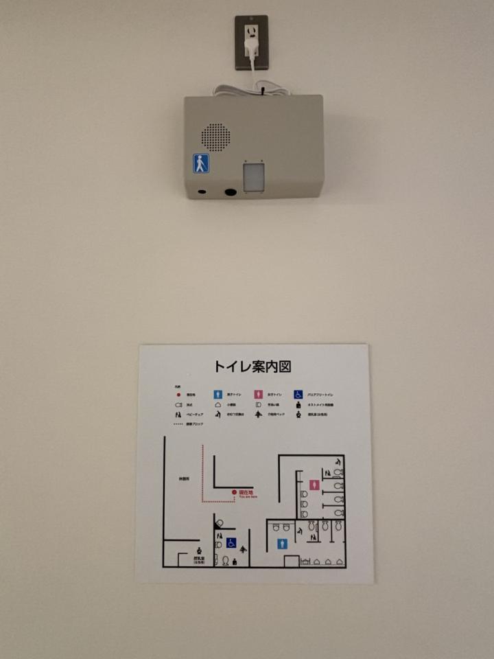 Tsuruma Garden 2區休息處廁所 觸覺導覽圖和語音引導裝置(照片)