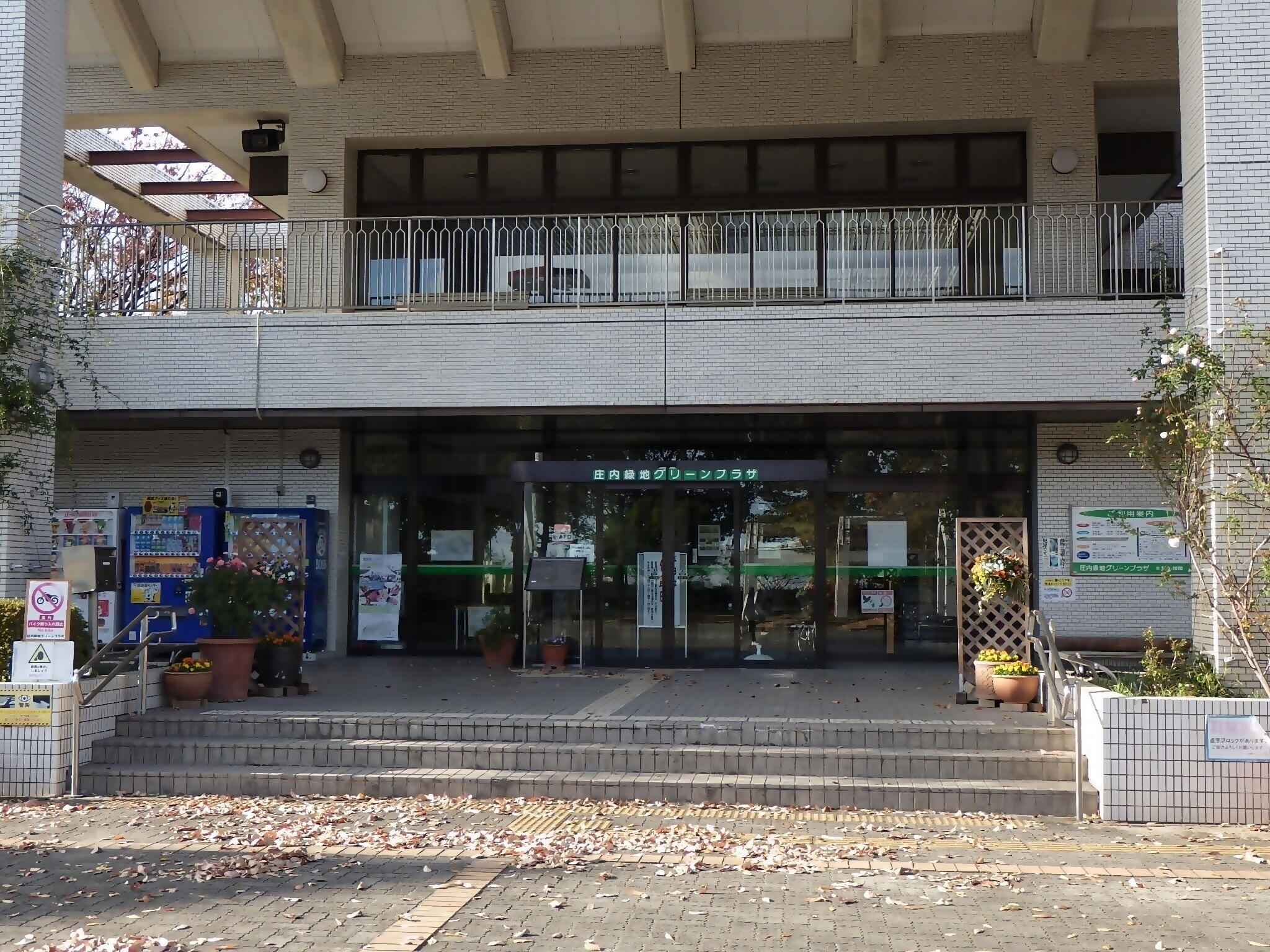 庄內綠地綠色廣場入口(照片)