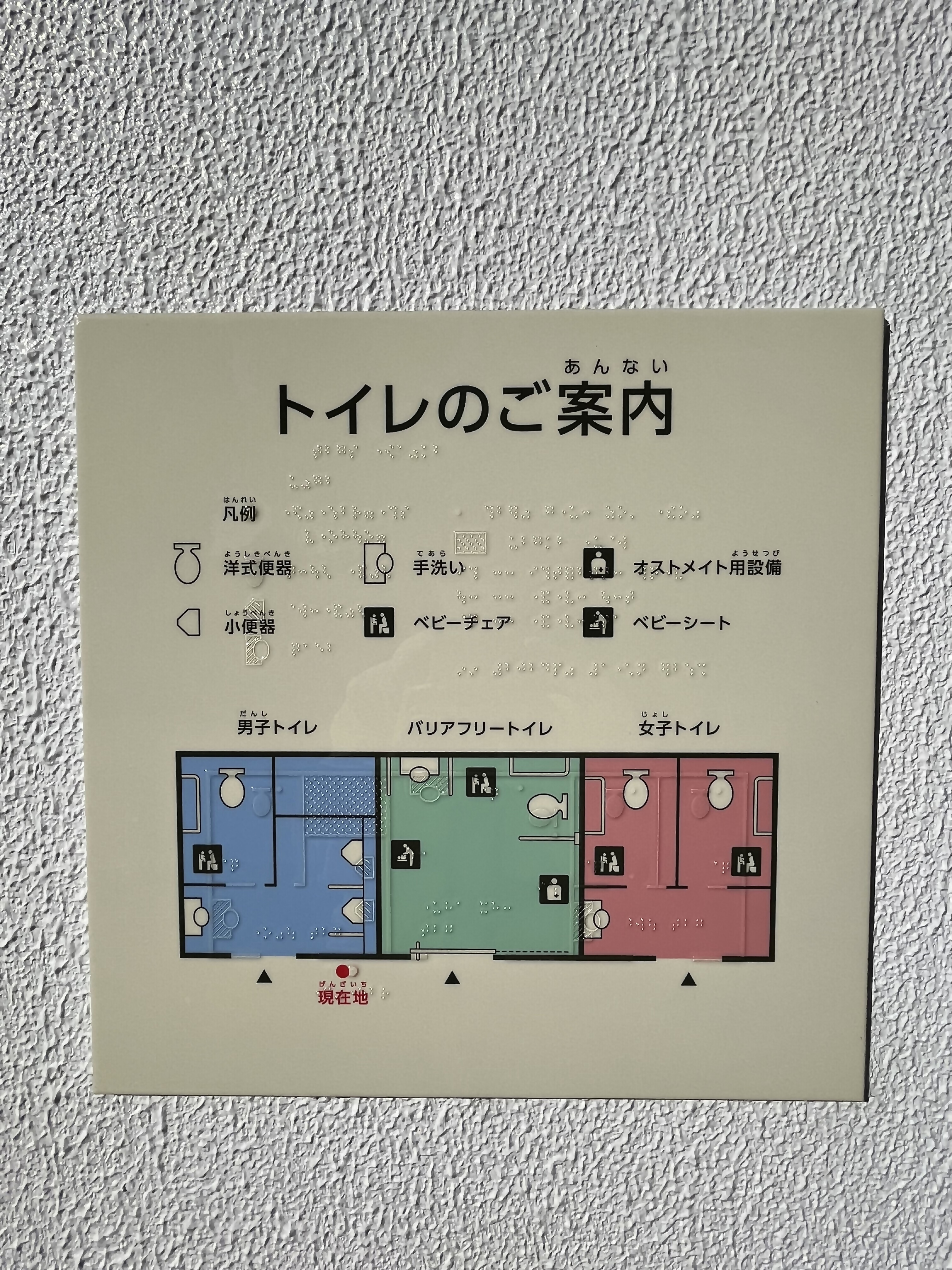 停車場廁所指示牌(照片)
